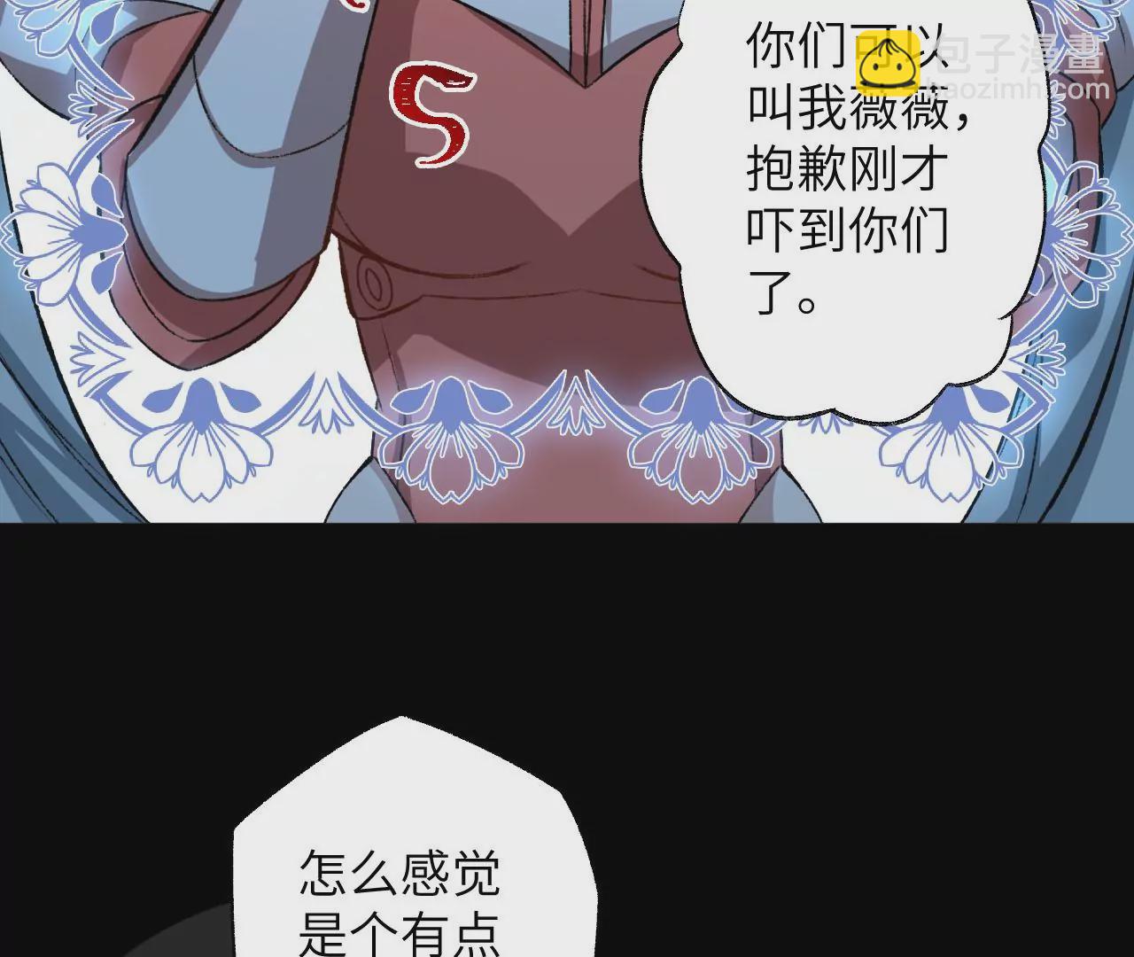 第六十五话：选择(1/4)-第67话