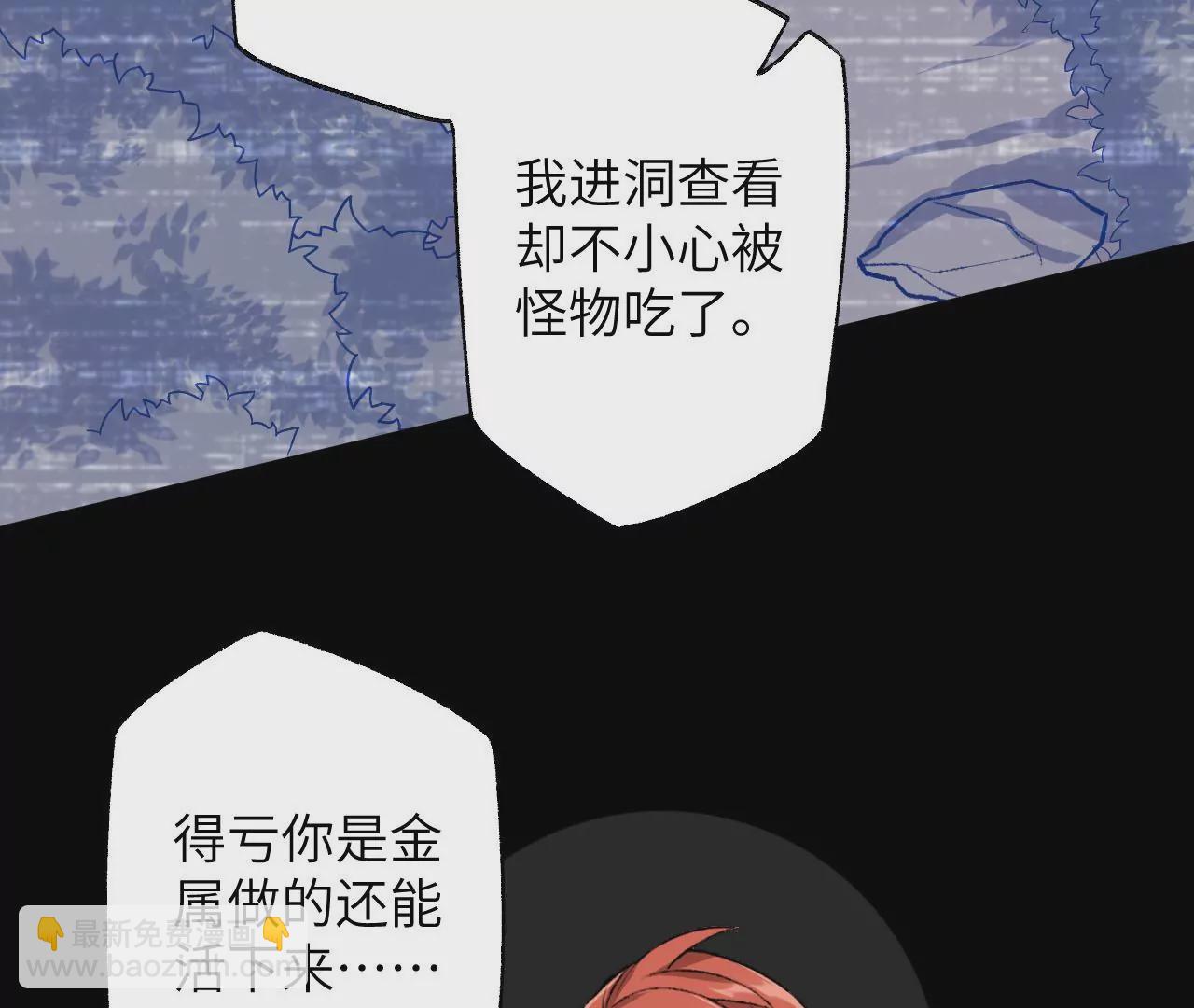 第六十五话：选择(1/4)-第67话