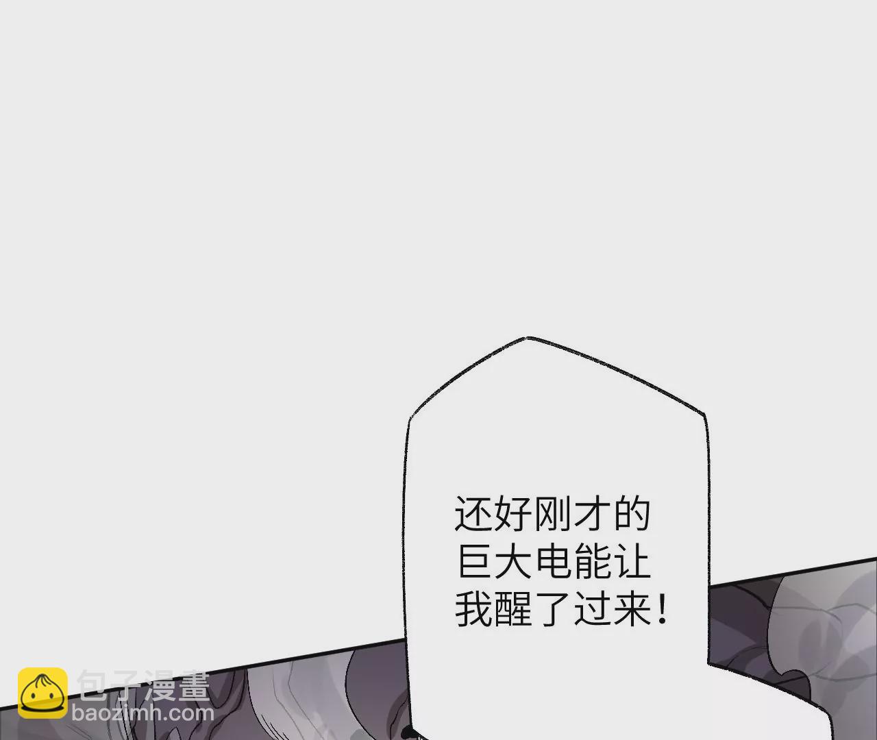 第六十五话：选择(1/4)-第67话