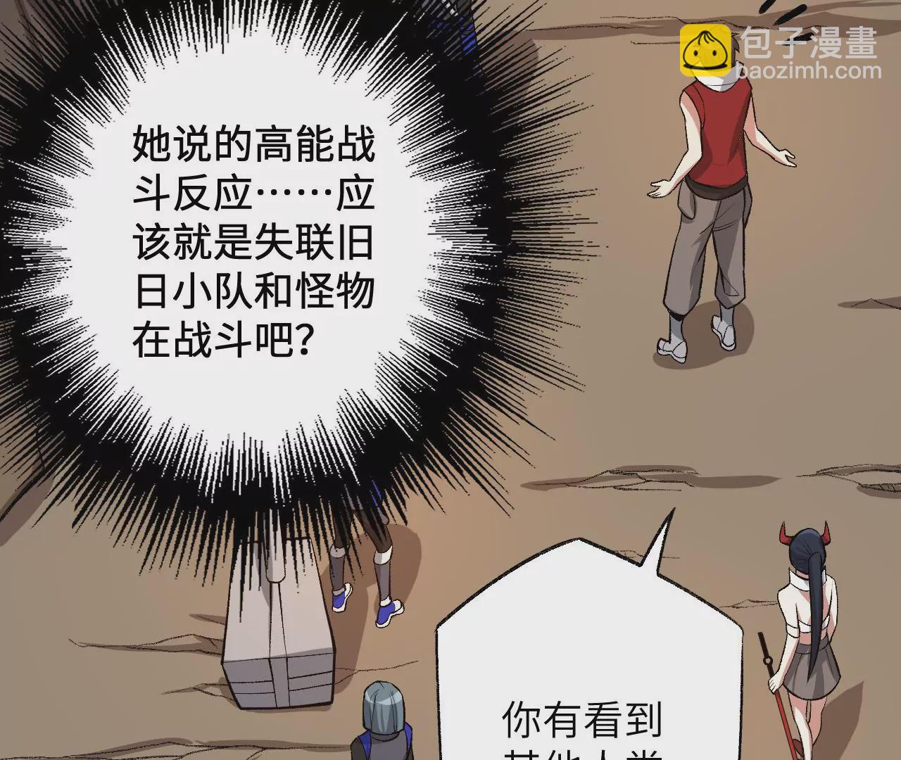 第六十五话：选择(1/4)-第67话