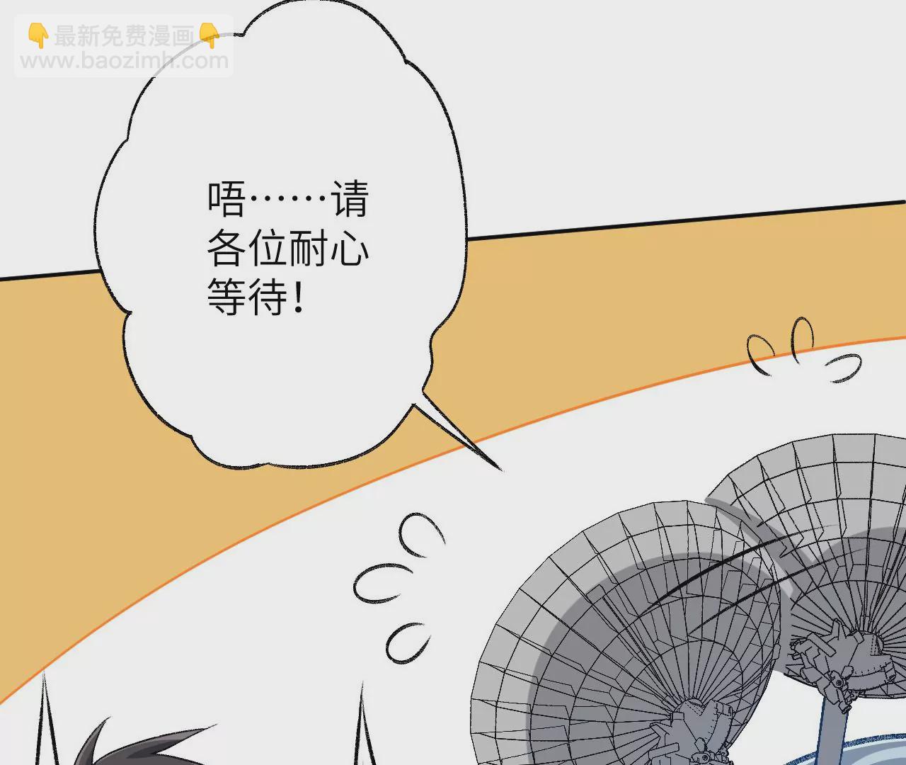 第六十五话：选择(1/4)-第67话