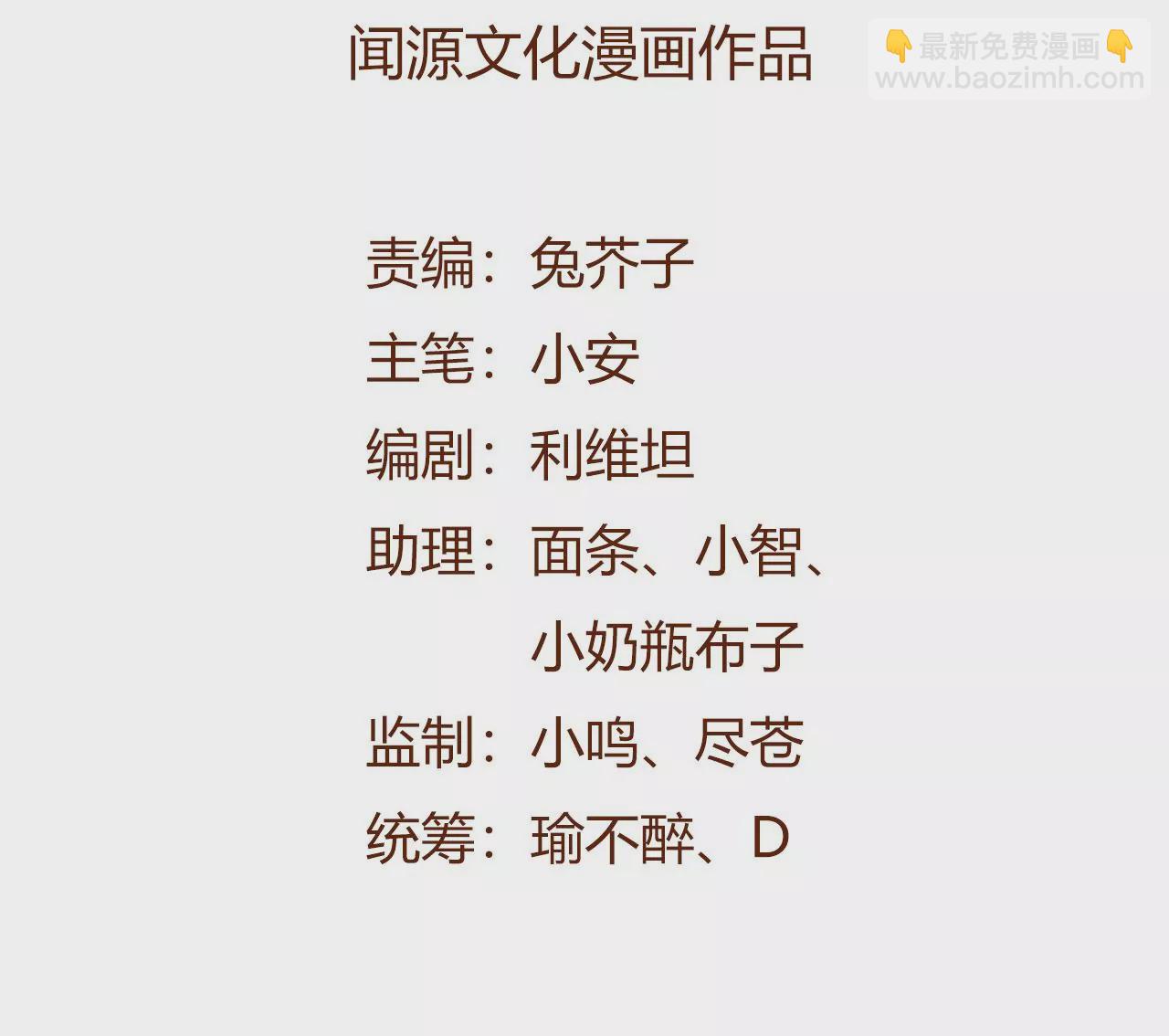 第六十五话：选择(1/4)-第67话