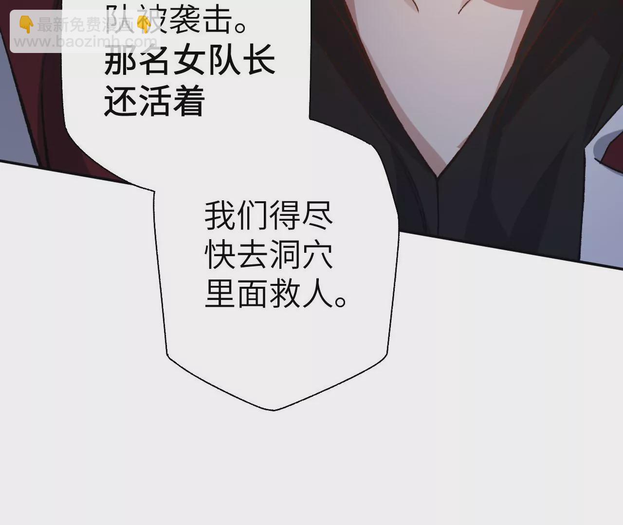 第六十七话：黑暗面(1/3)-第69话