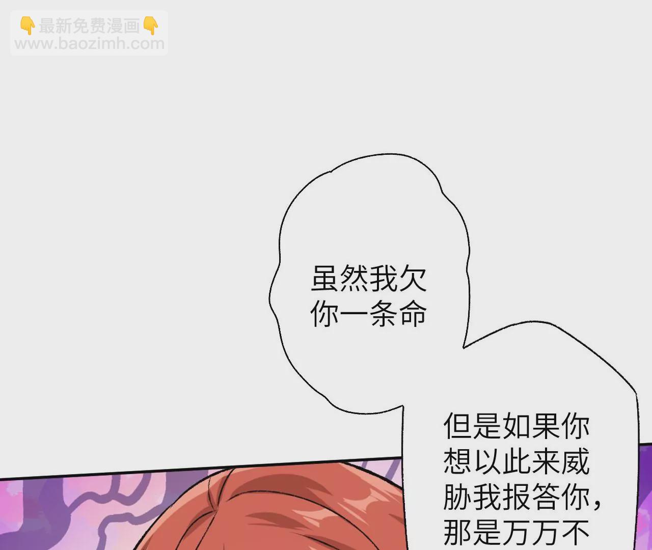 第六十七话：黑暗面(1/3)-第69话
