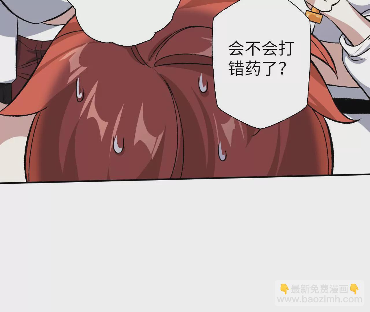 第六十七话：黑暗面(1/3)-第69话