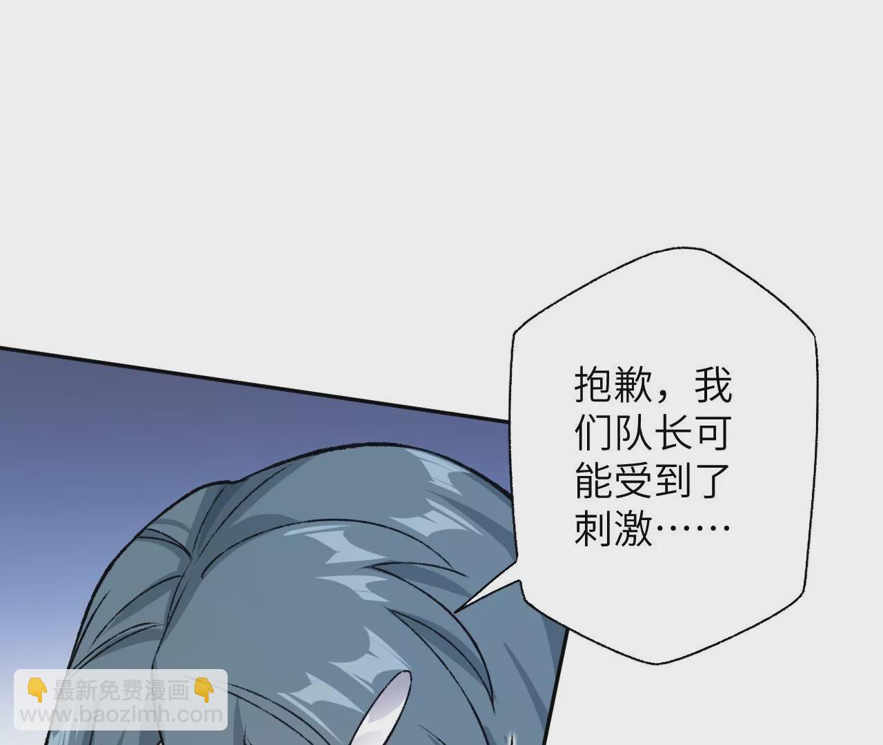 第六十七话：黑暗面(1/3)-第69话