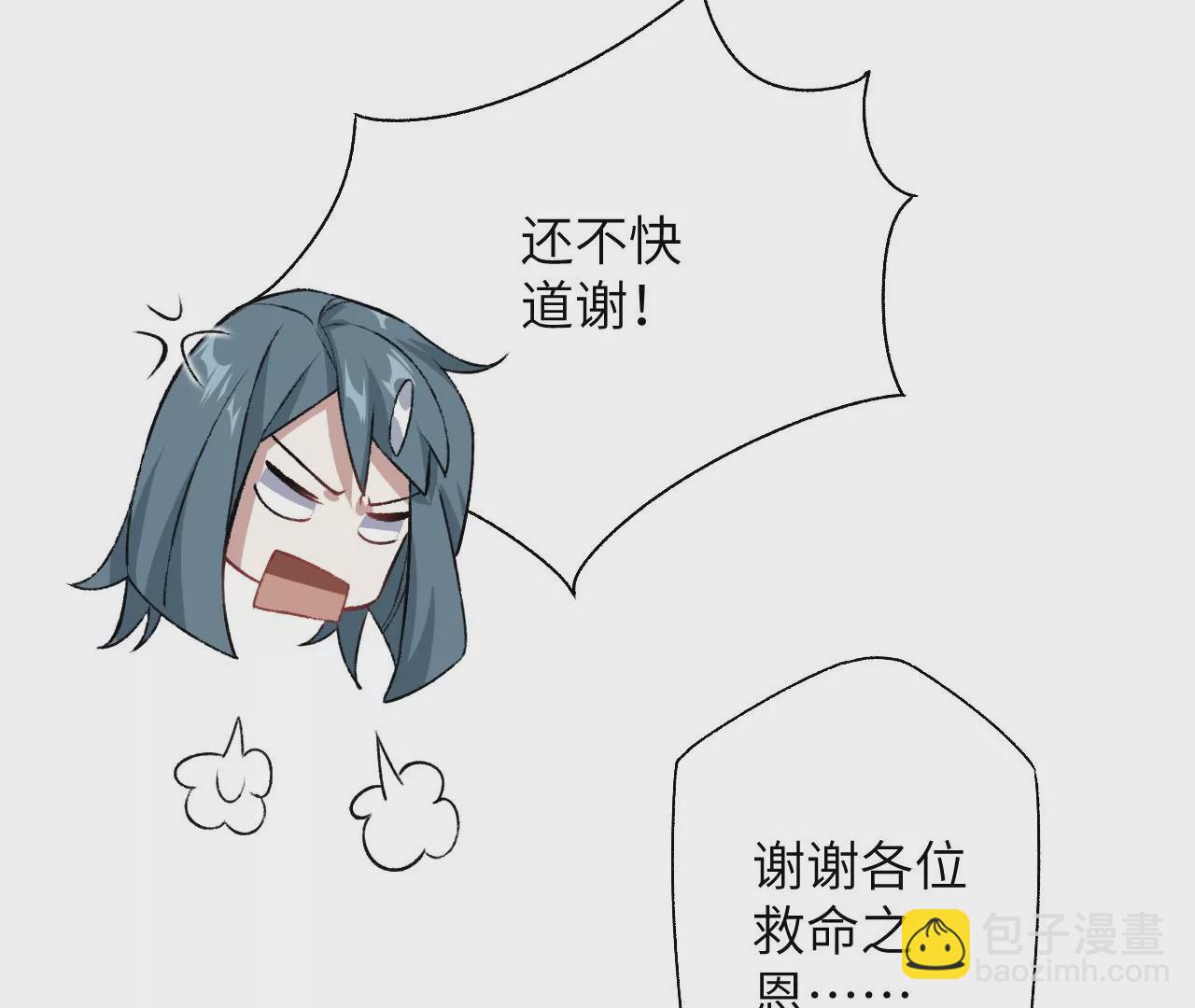 第六十七话：黑暗面(1/3)-第69话