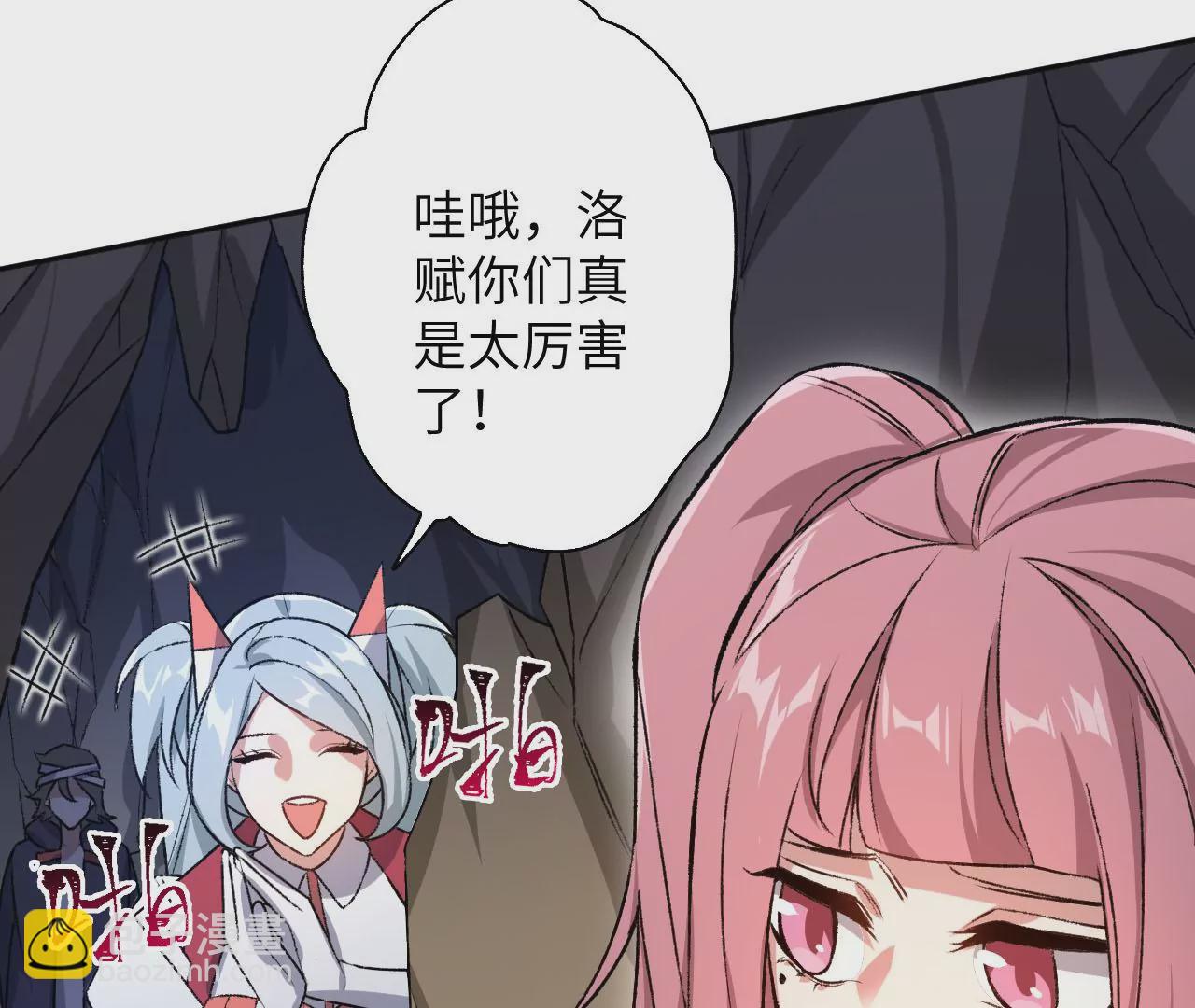 第六十七话：黑暗面(1/3)-第69话
