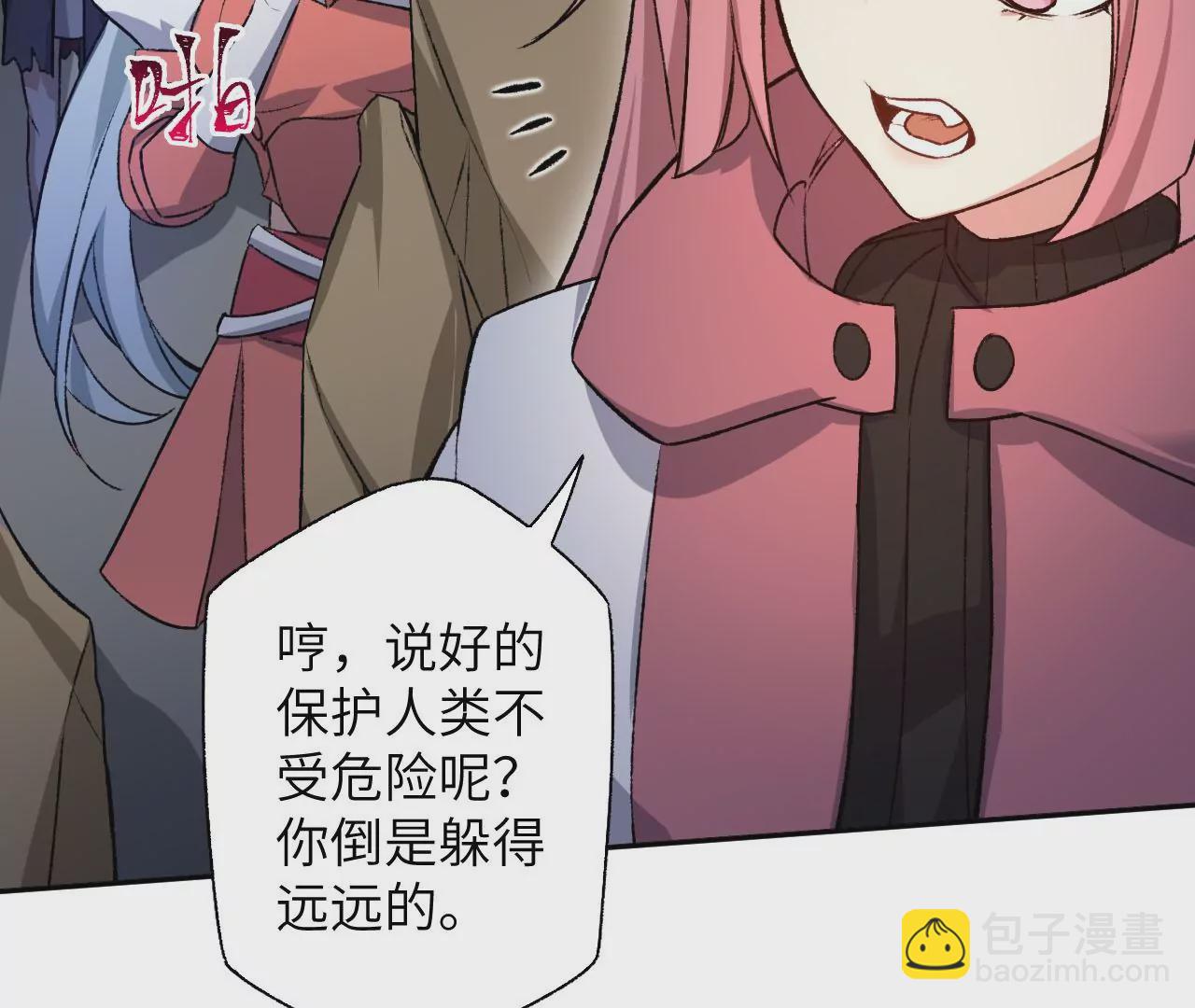 第六十七话：黑暗面(1/3)-第69话