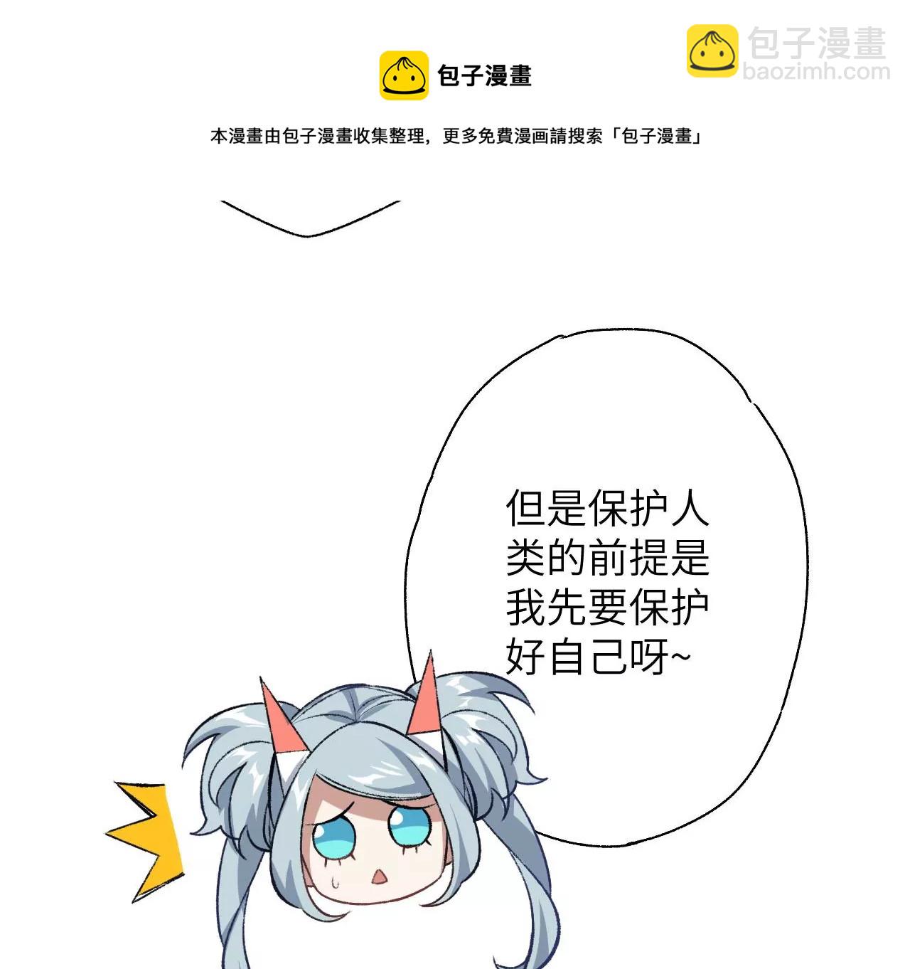 第六十七话：黑暗面(1/3)-第69话