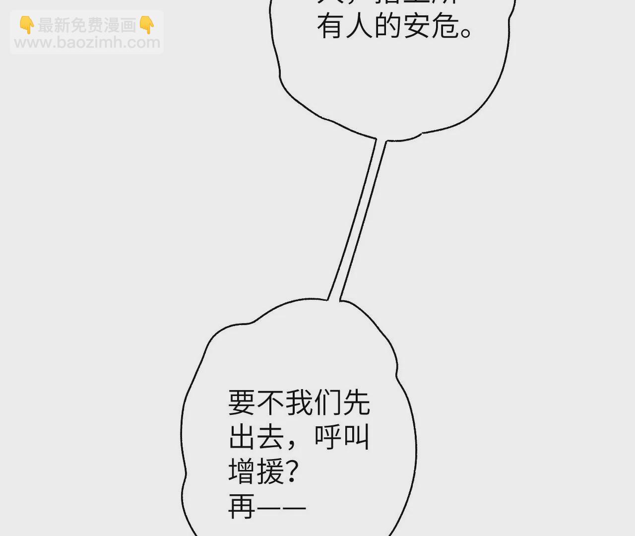 第六十七话：黑暗面(1/3)-第69话