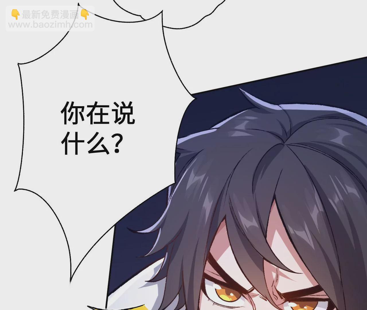 第六十七话：黑暗面(1/3)-第69话