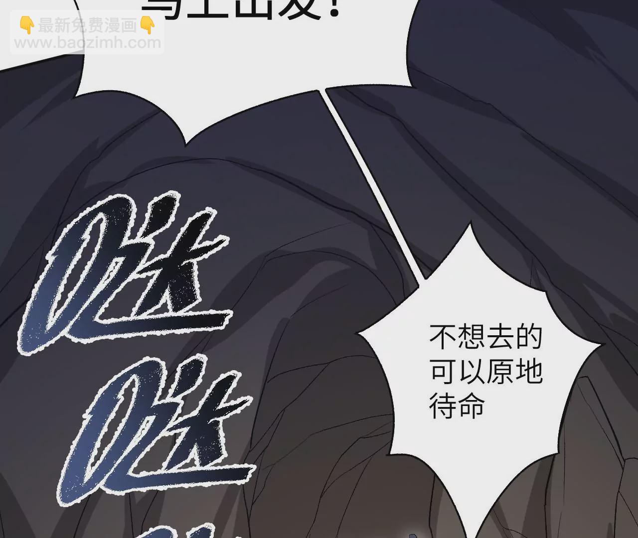 第六十七话：黑暗面(1/3)-第69话