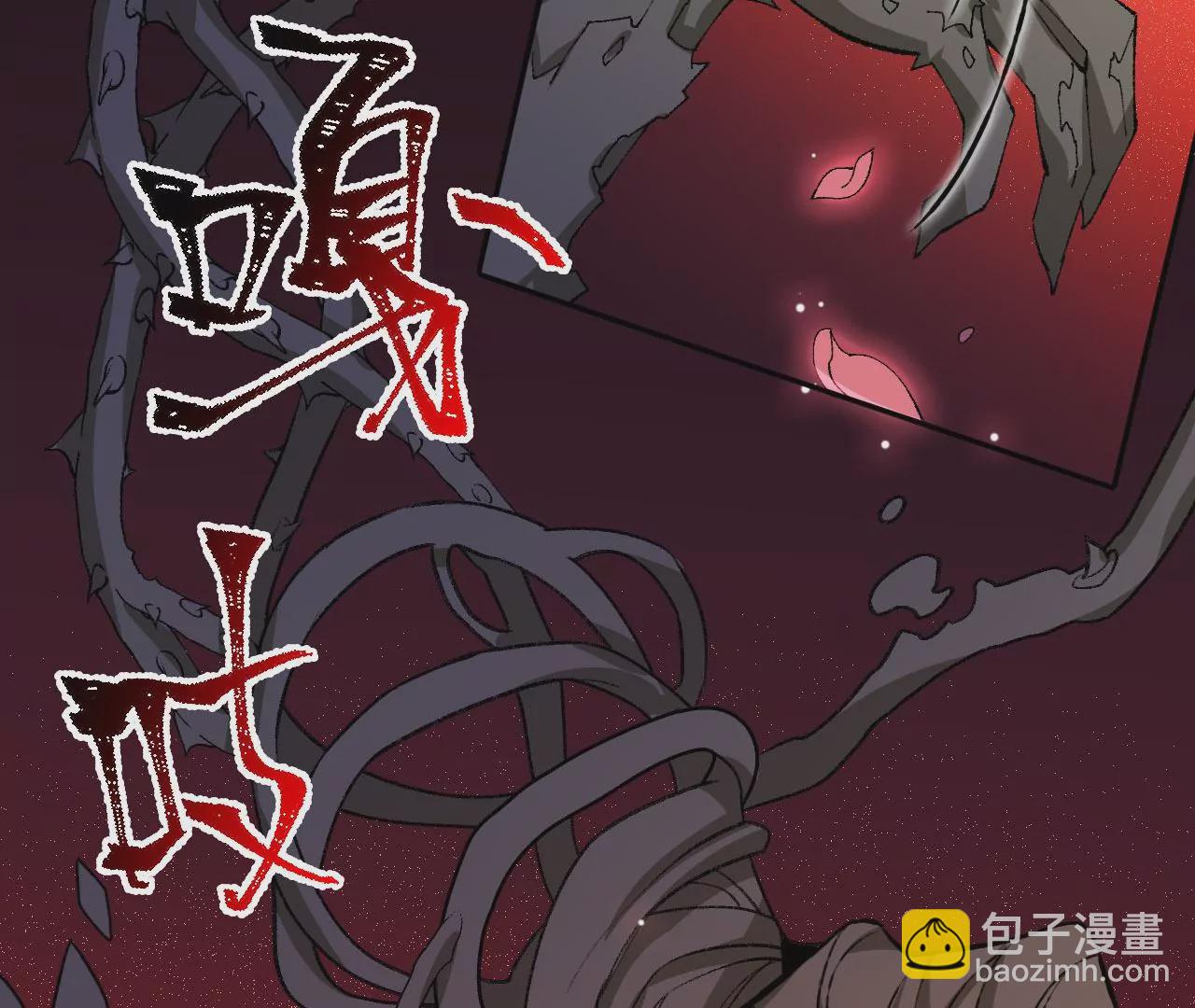 第六十九话：失控边缘(1/3)-第71话