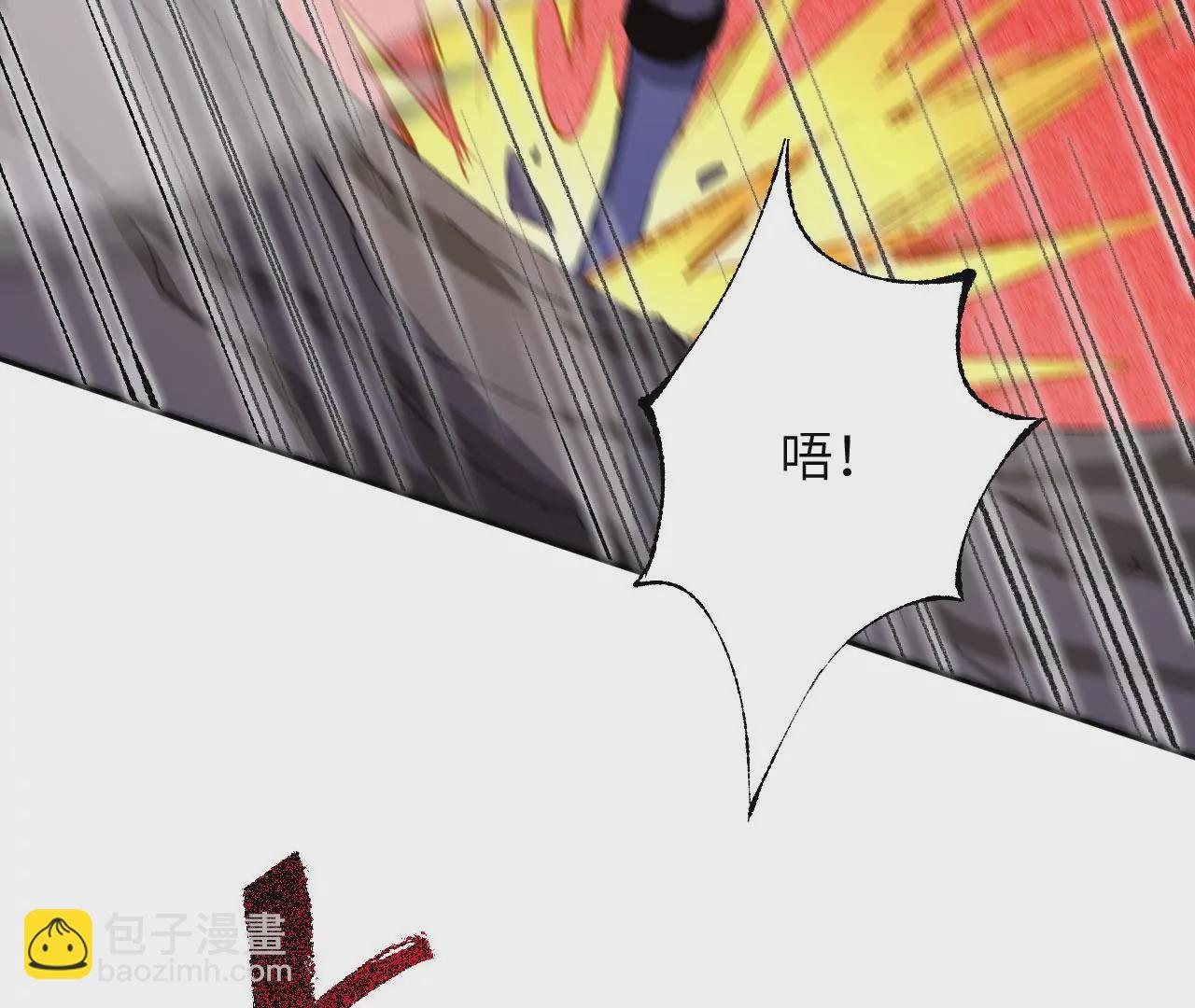 第六十九话：失控边缘(1/3)-第71话