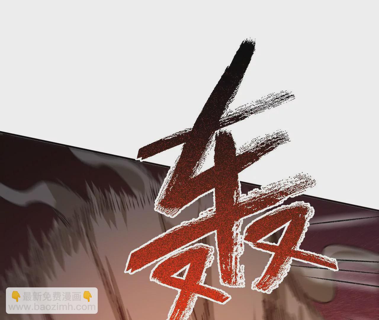 第六十九话：失控边缘(1/3)-第71话