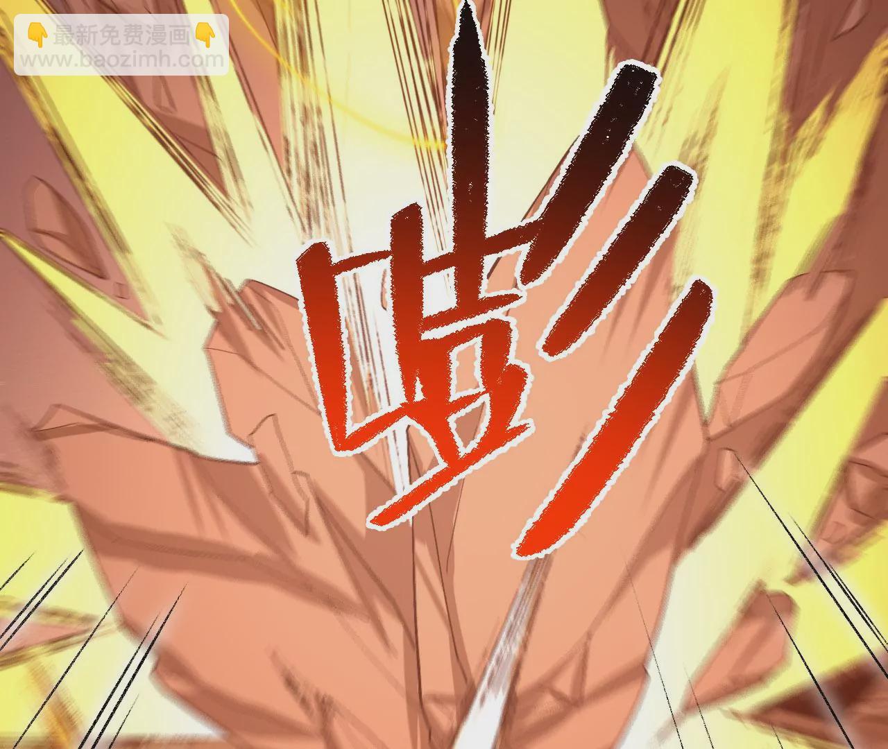 第六十九话：失控边缘(1/3)-第71话