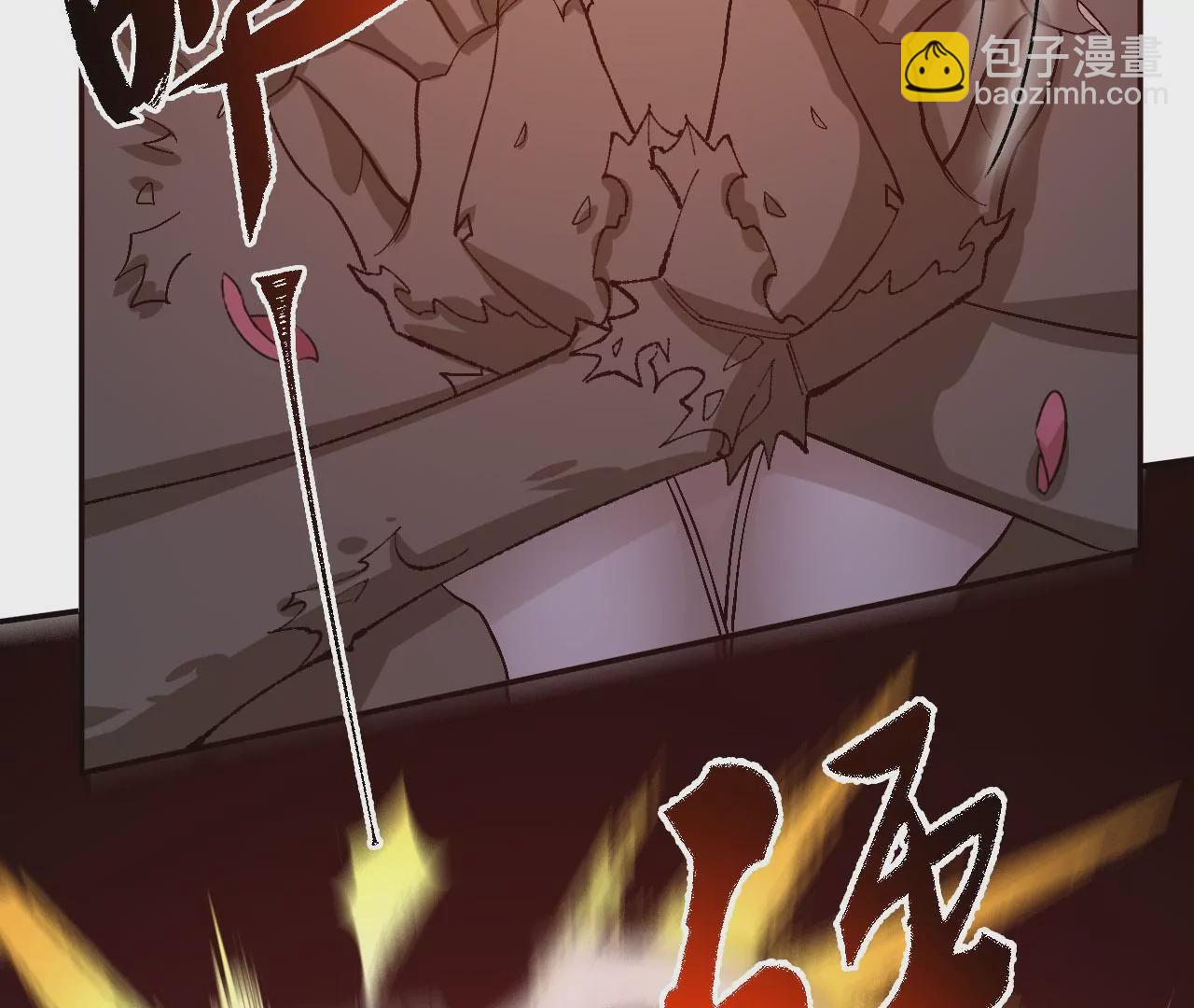 第六十九话：失控边缘(1/3)-第71话