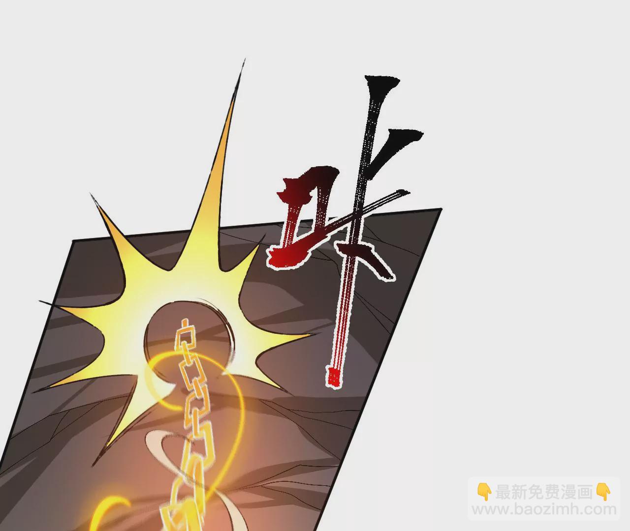 第六十九话：失控边缘(1/3)-第71话