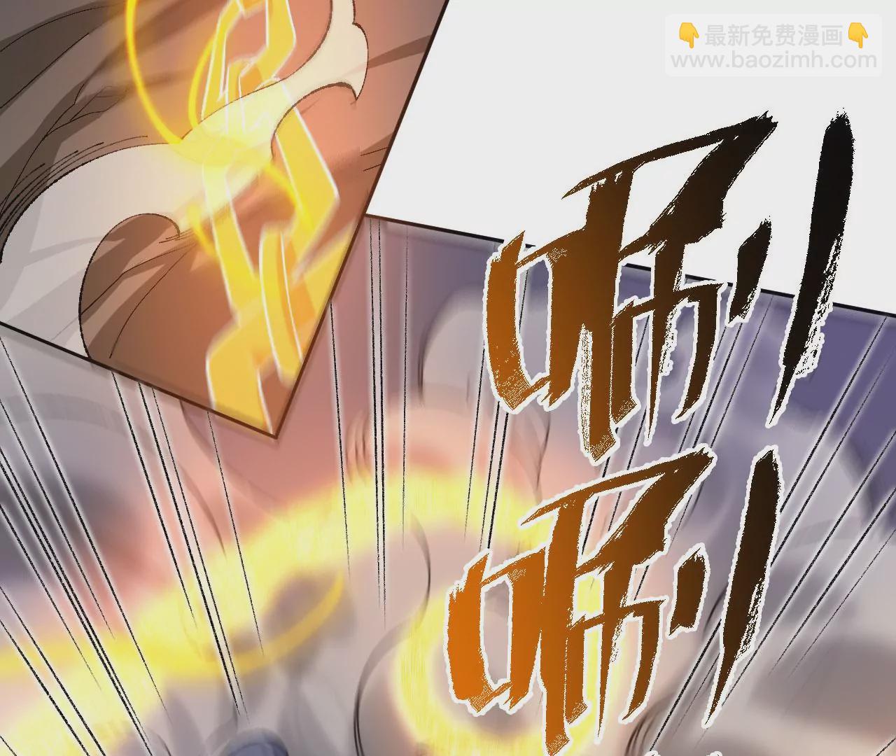 第六十九话：失控边缘(1/3)-第71话