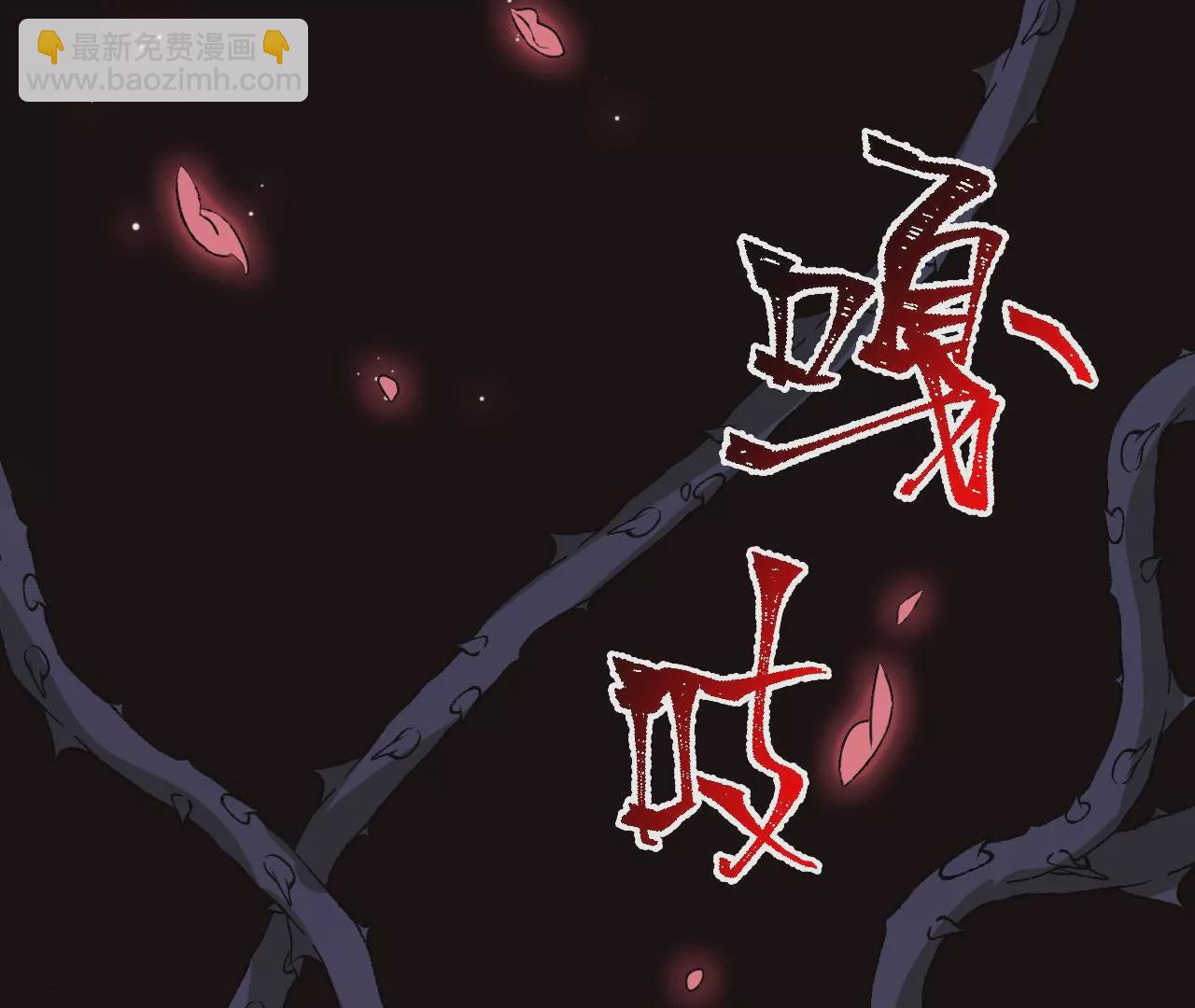 第六十九话：失控边缘(1/3)-第71话
