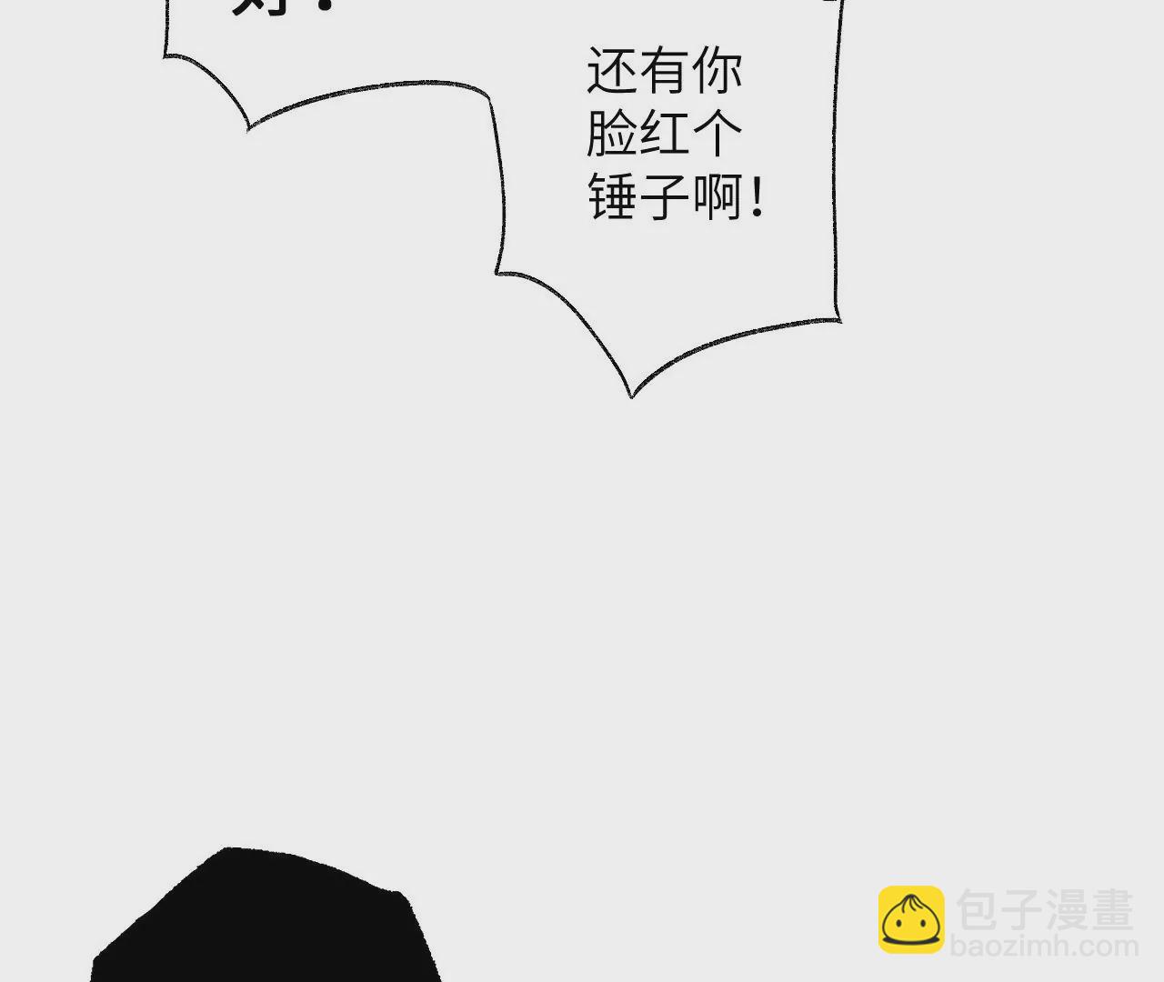 第七十一话：谜团(1/3)-第73话