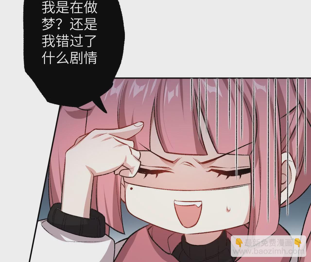 第七十一话：谜团(1/3)-第73话