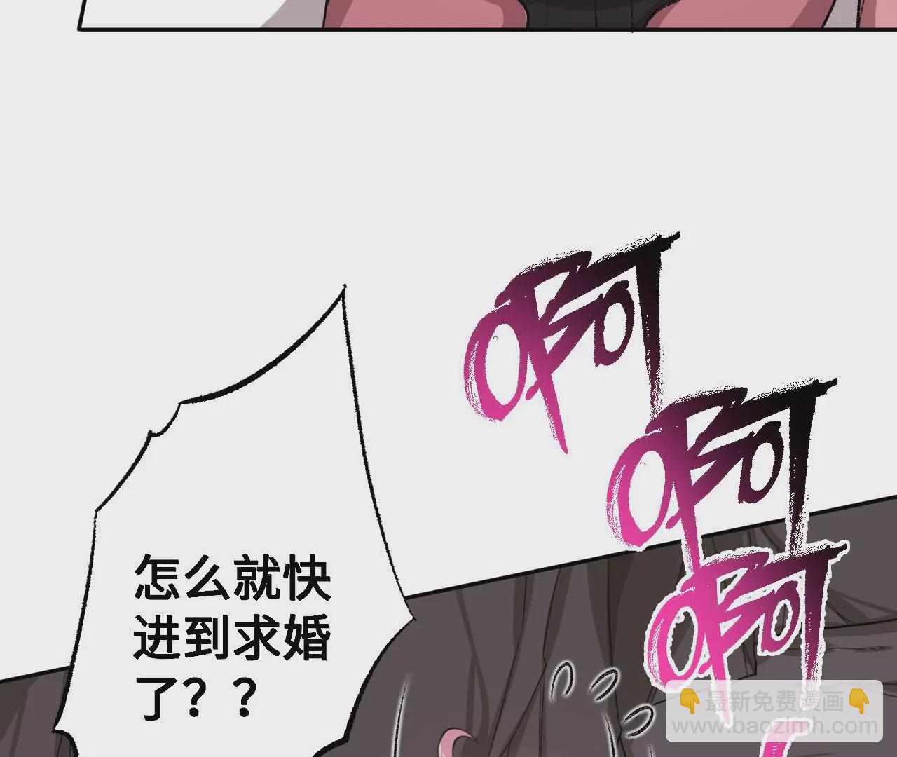 第七十一话：谜团(1/3)-第73话