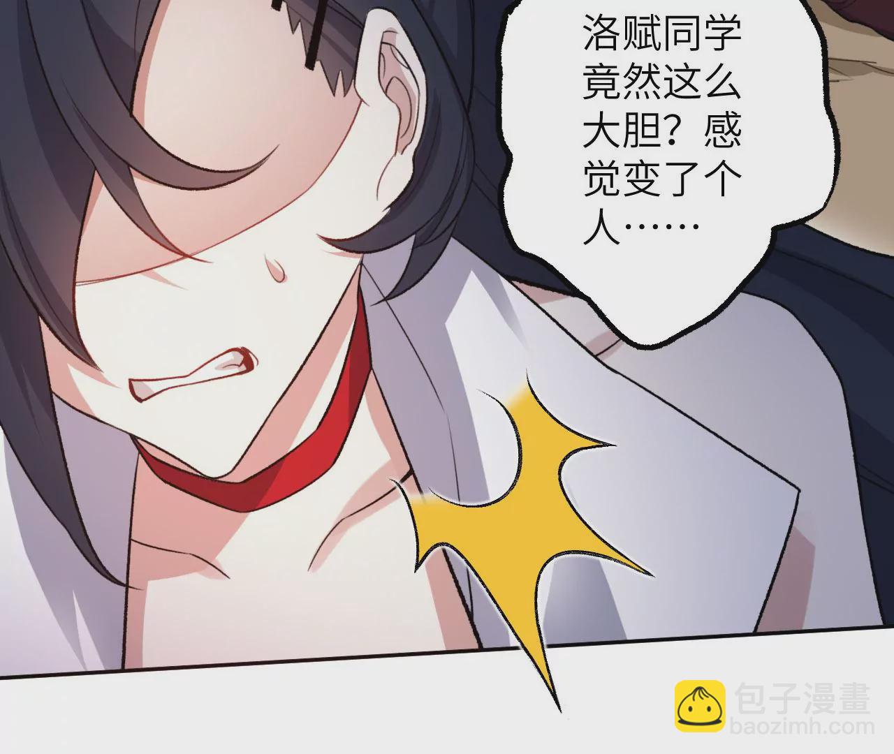 第七十一话：谜团(1/3)-第73话