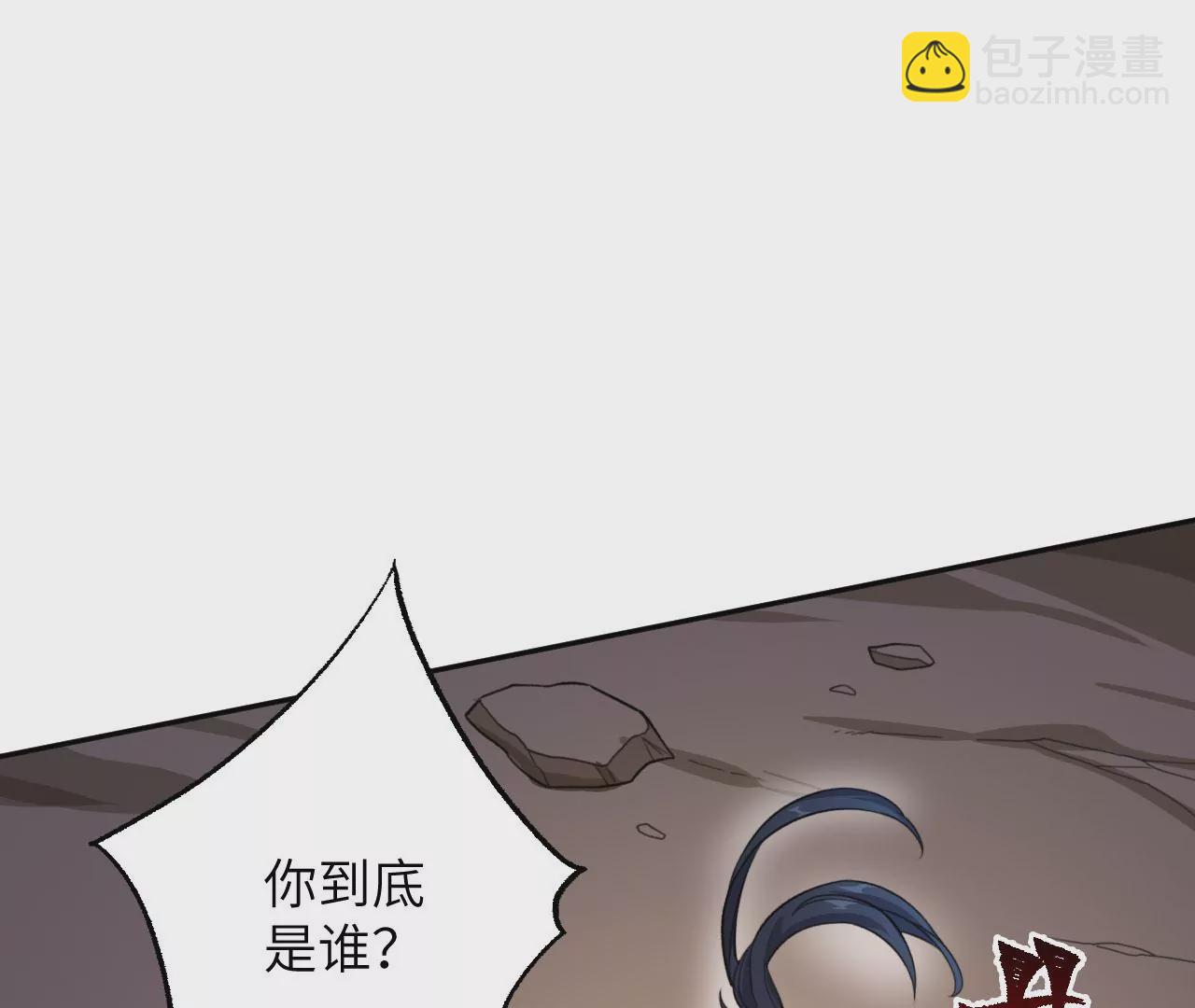 第七十一话：谜团(1/3)-第73话