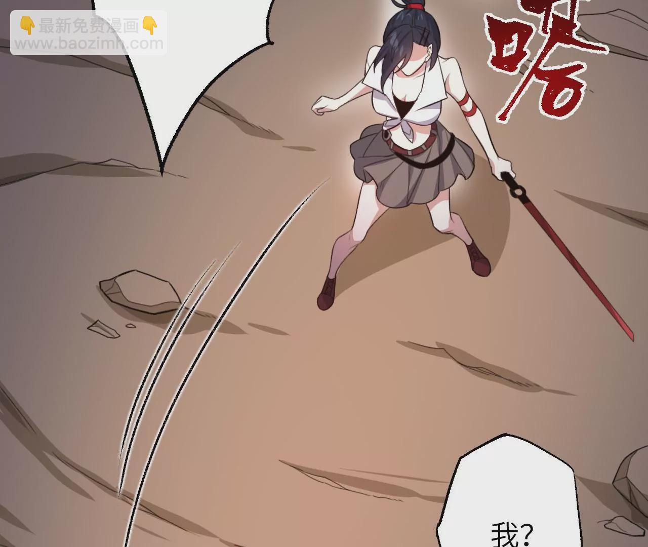 第七十一话：谜团(1/3)-第73话