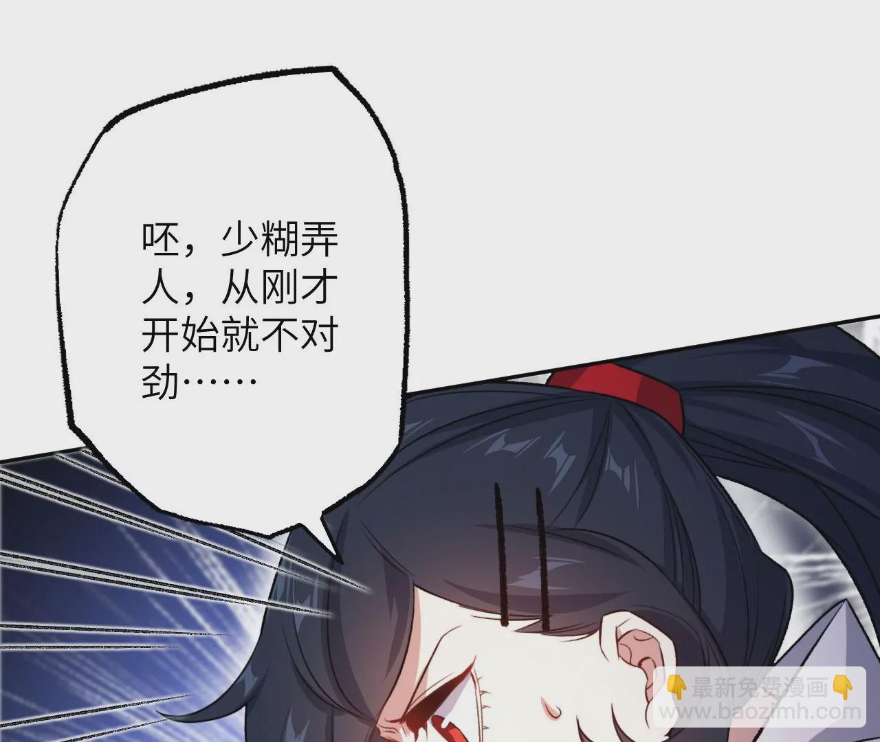第七十一话：谜团(1/3)-第73话