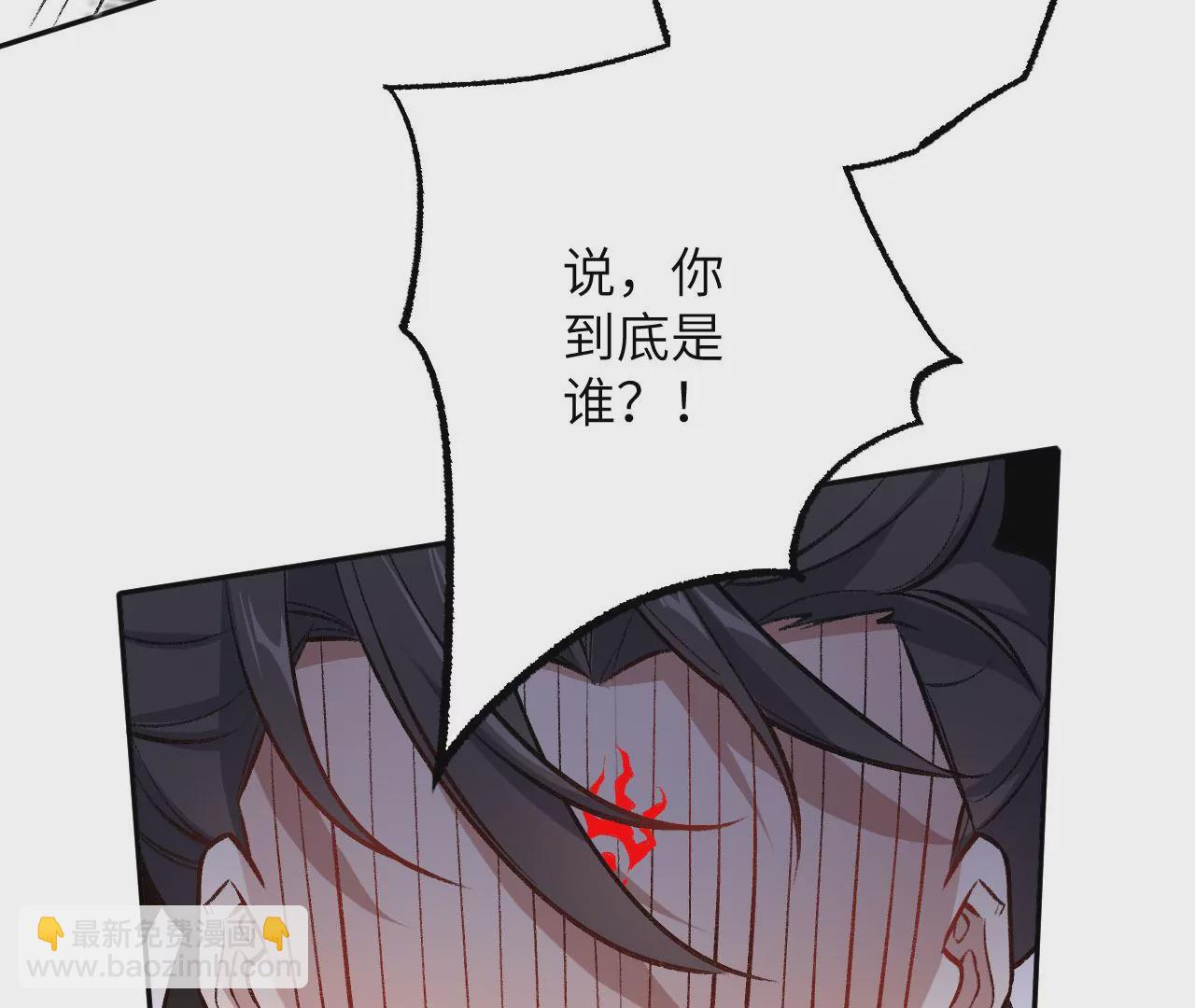 第七十一话：谜团(1/3)-第73话