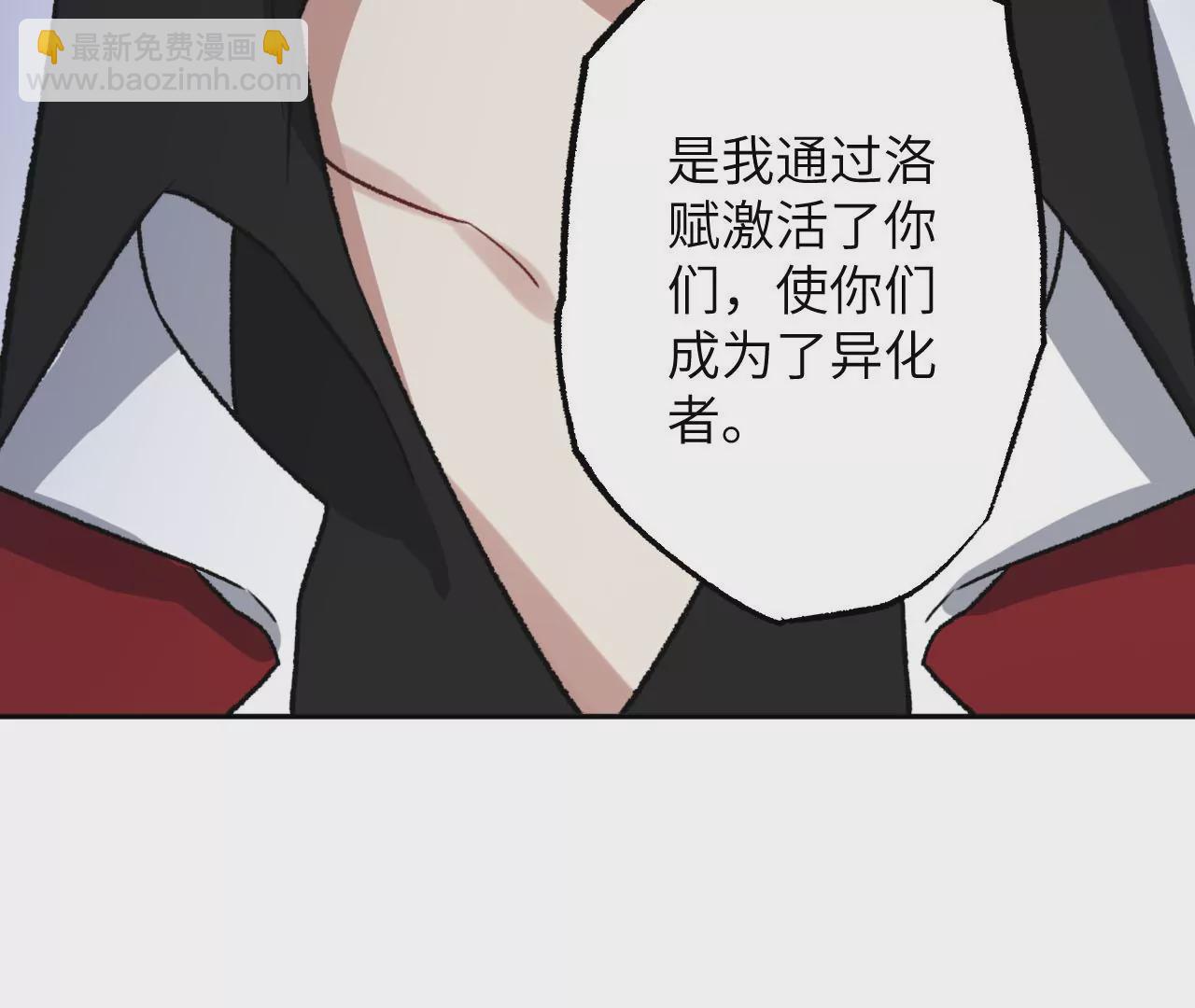 第七十一话：谜团(1/3)-第73话