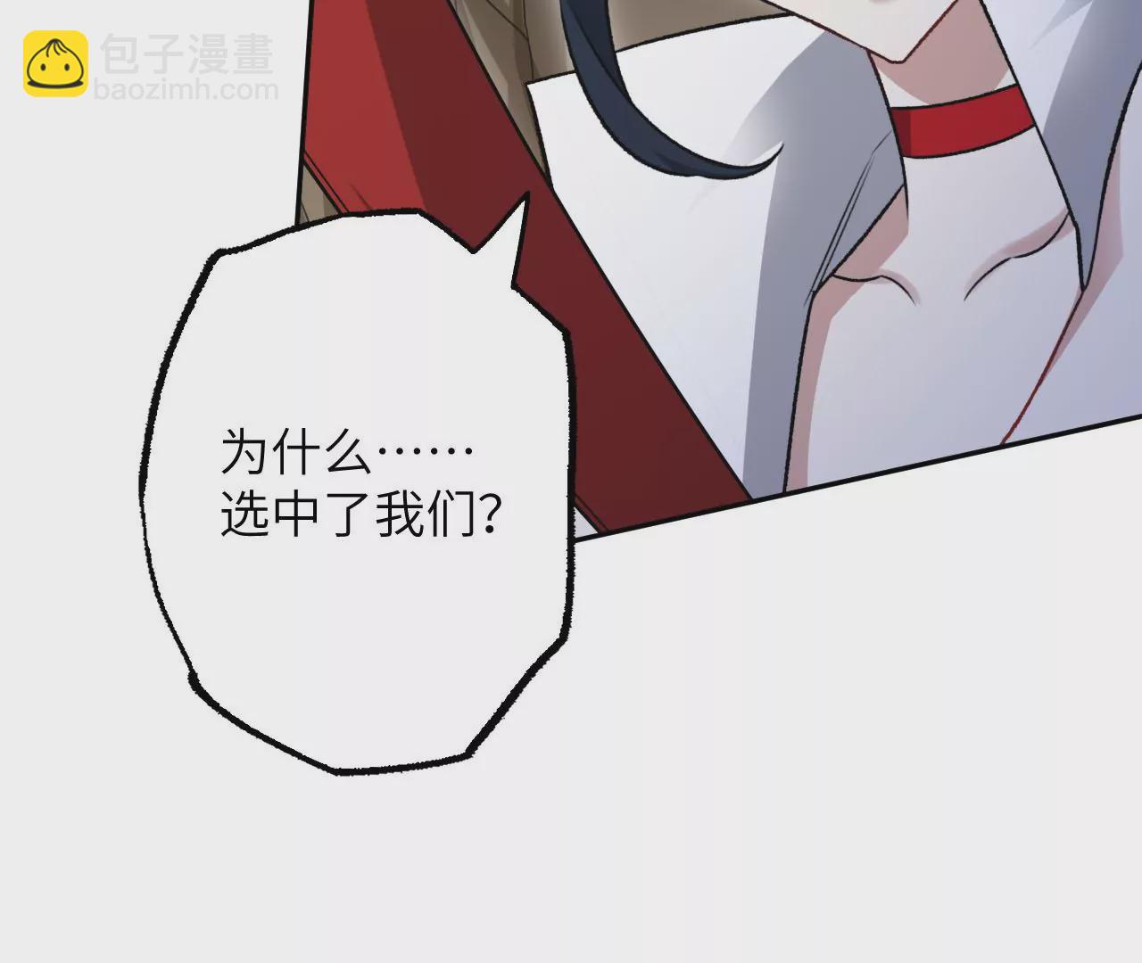 第七十一话：谜团(1/3)-第73话