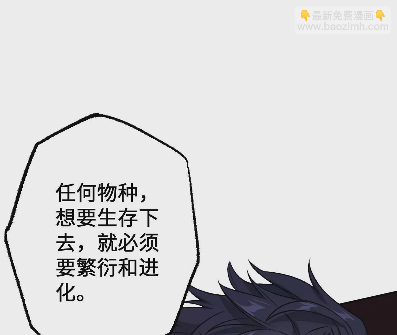 第七十一话：谜团(1/3)-第73话