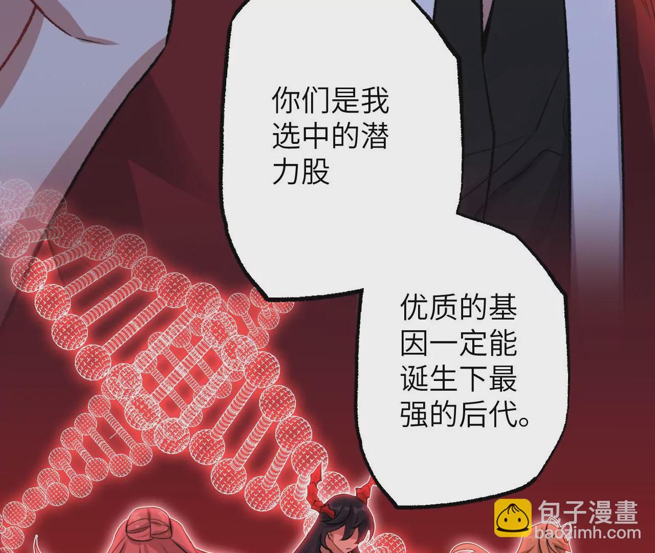 第七十一话：谜团(1/3)-第73话