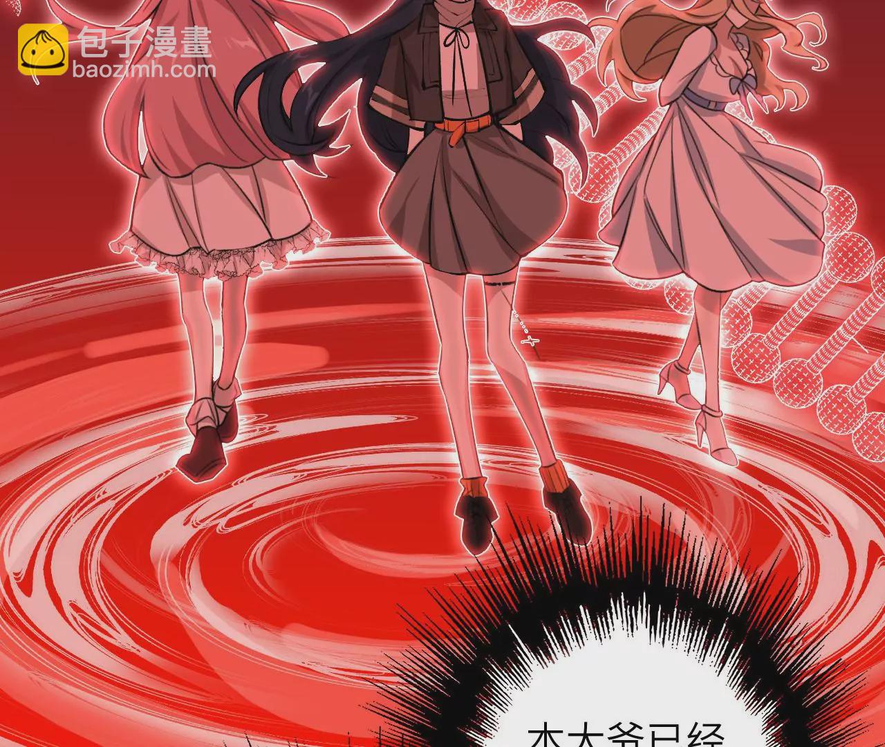 第七十一话：谜团(1/3)-第73话