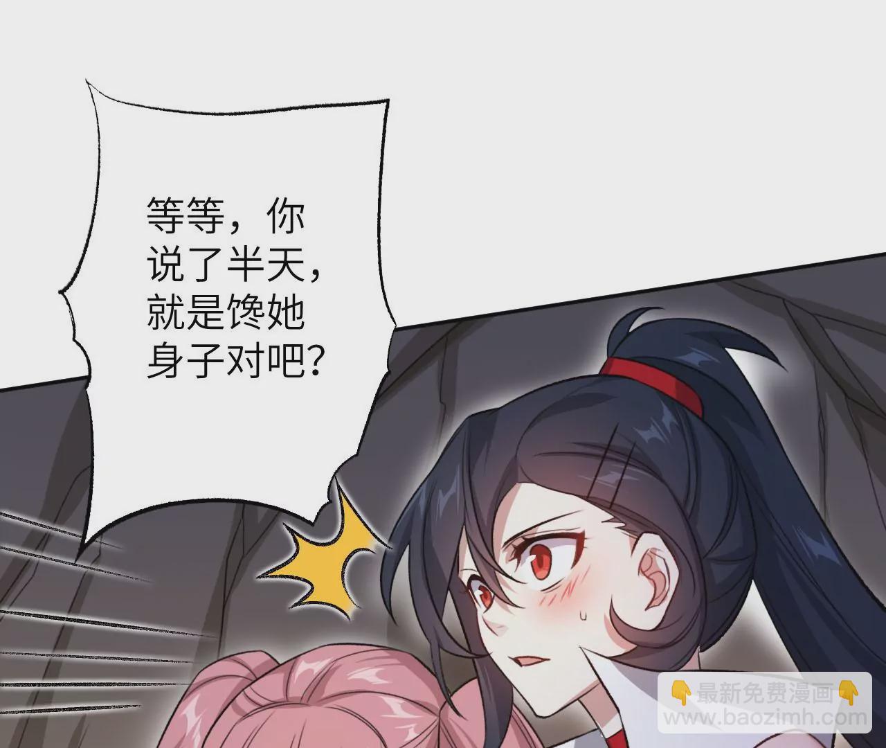 第七十一话：谜团(1/3)-第73话