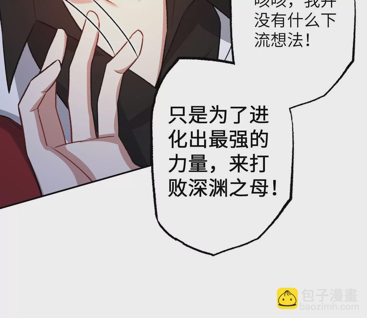 第七十一话：谜团(1/3)-第73话