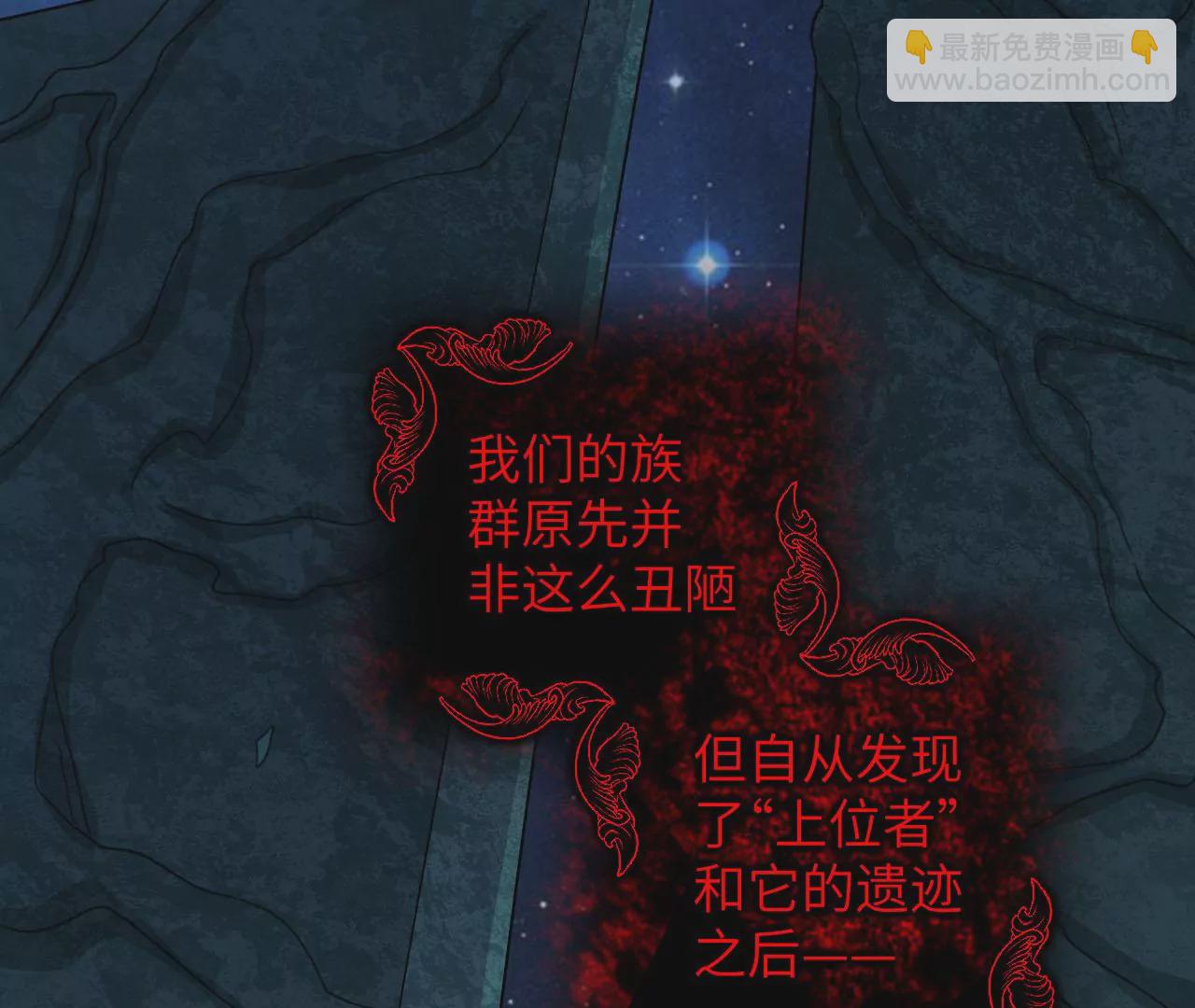 第七十一话：谜团(1/3)-第73话