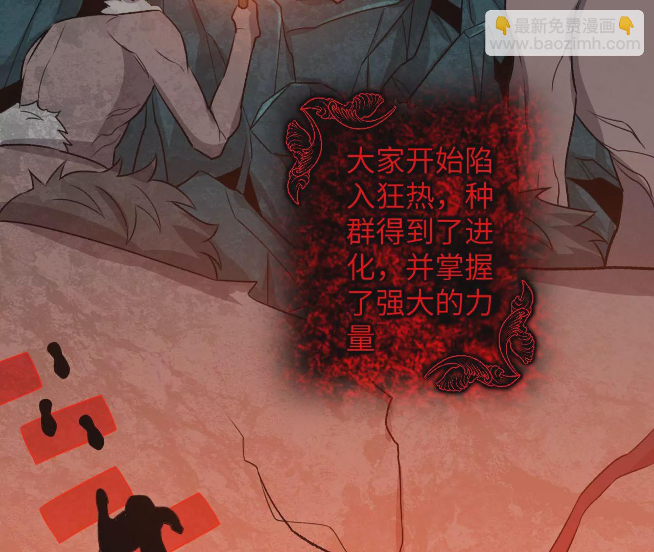 第七十一话：谜团(1/3)-第73话