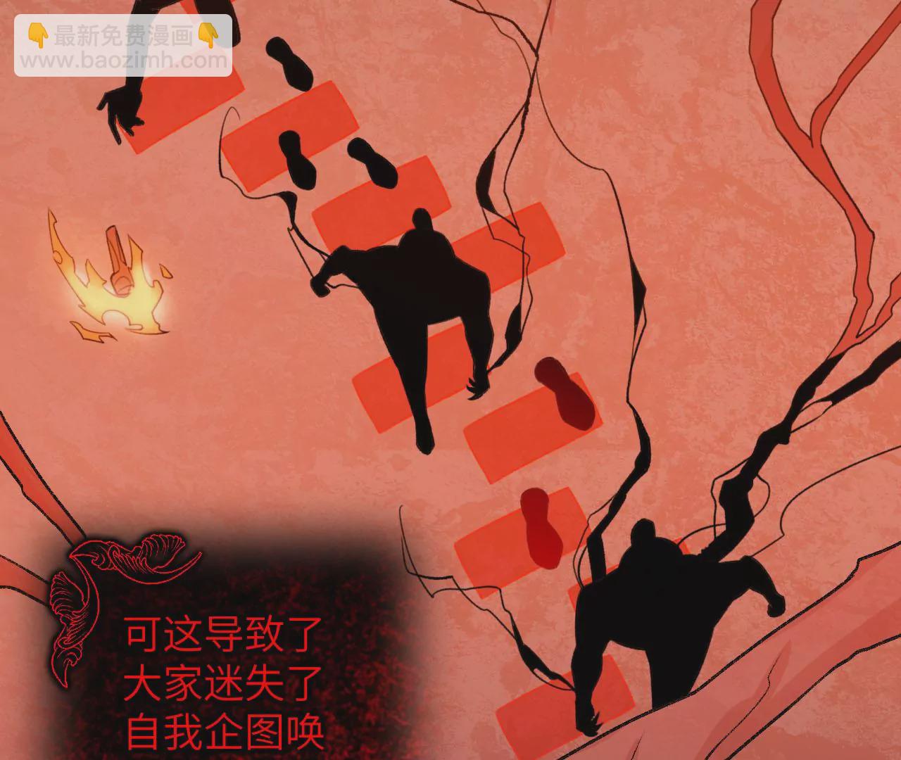 第七十一话：谜团(1/3)-第73话