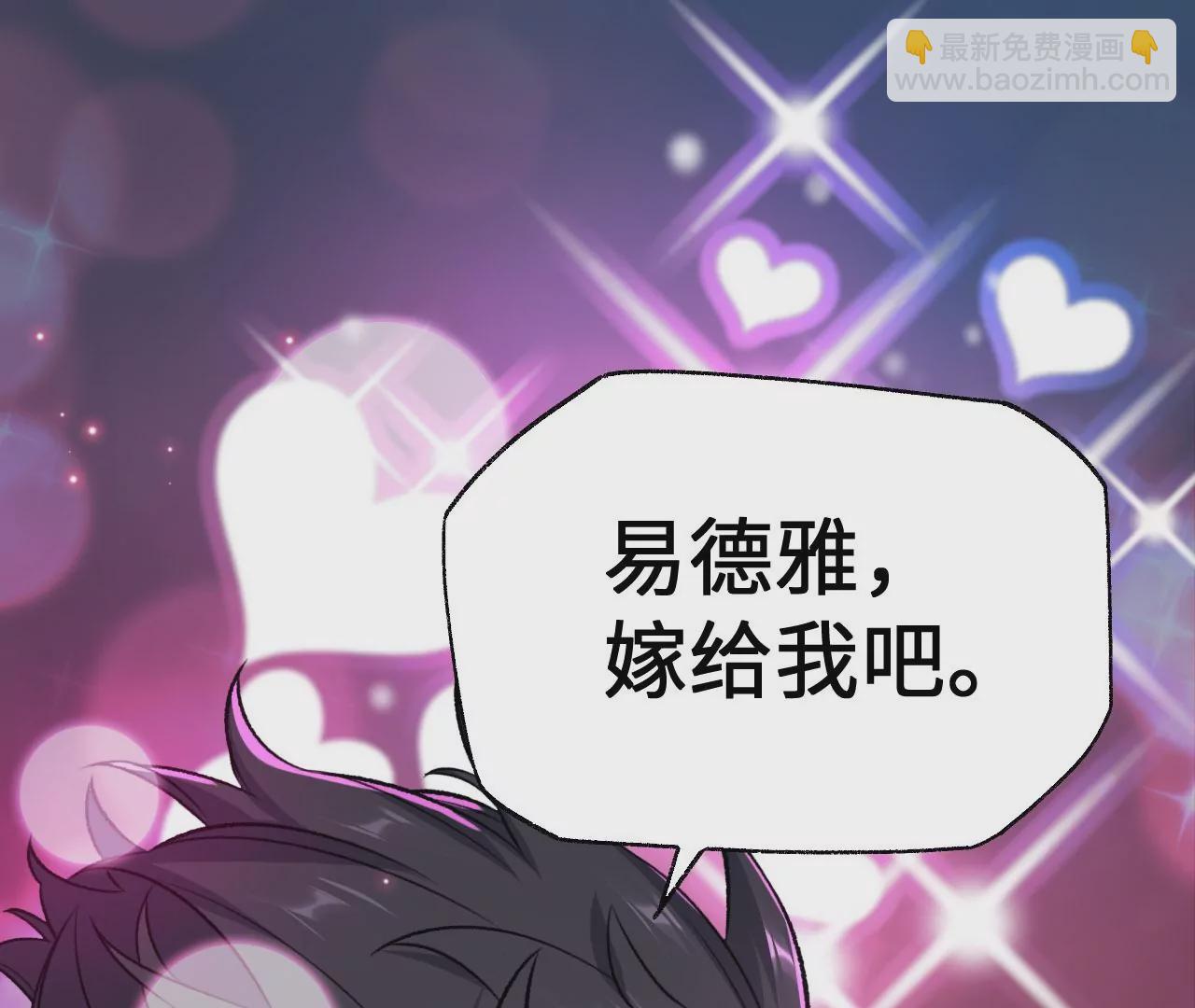 第七十一话：谜团(1/3)-第73话