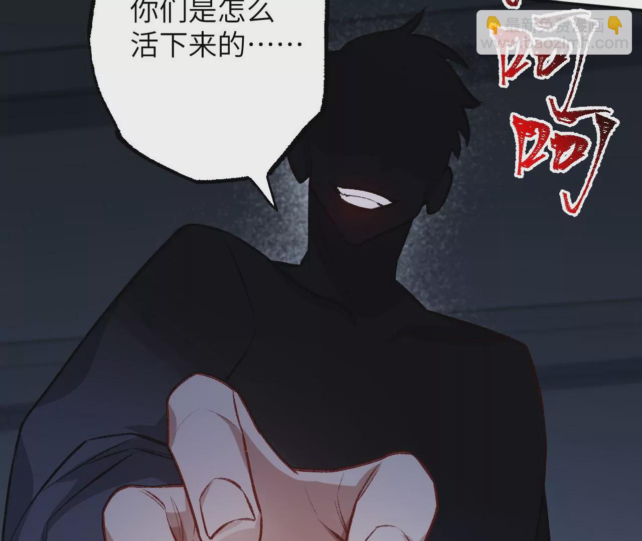 第七十三话：无人生还(1/3)-第75话