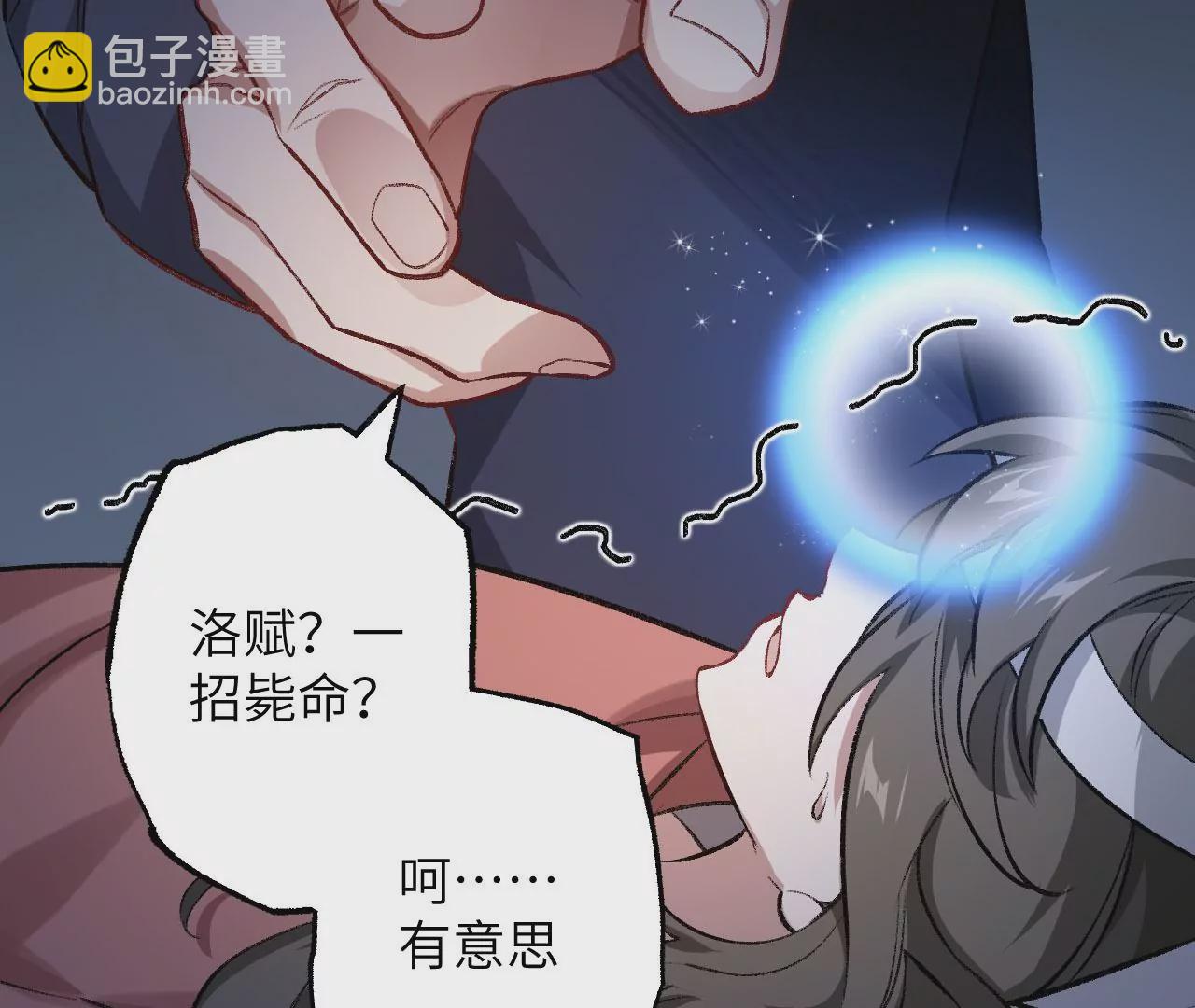 第七十三话：无人生还(1/3)-第75话