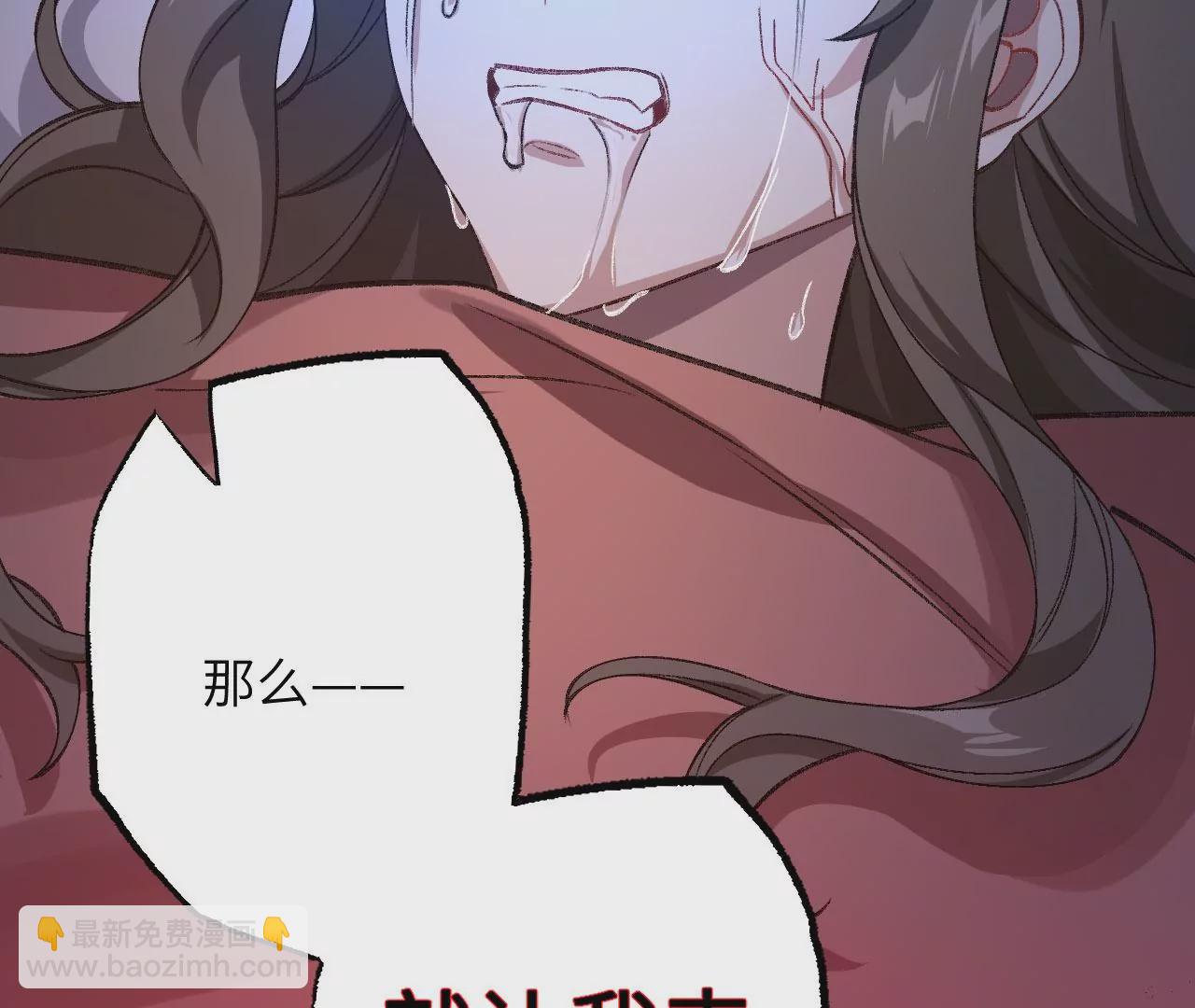 第七十三话：无人生还(1/3)-第75话