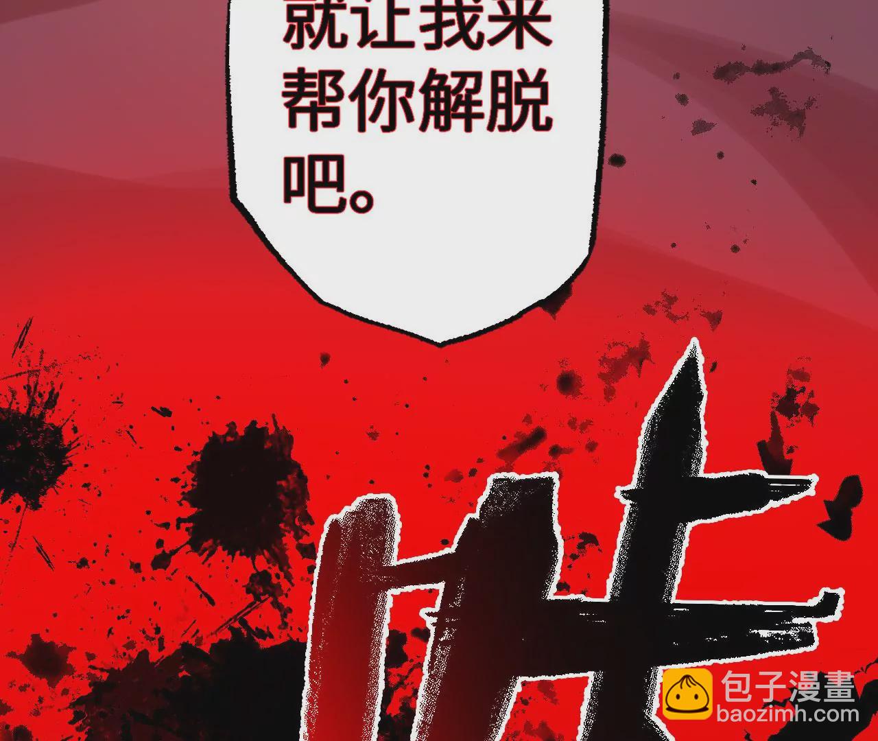 第七十三话：无人生还(1/3)-第75话