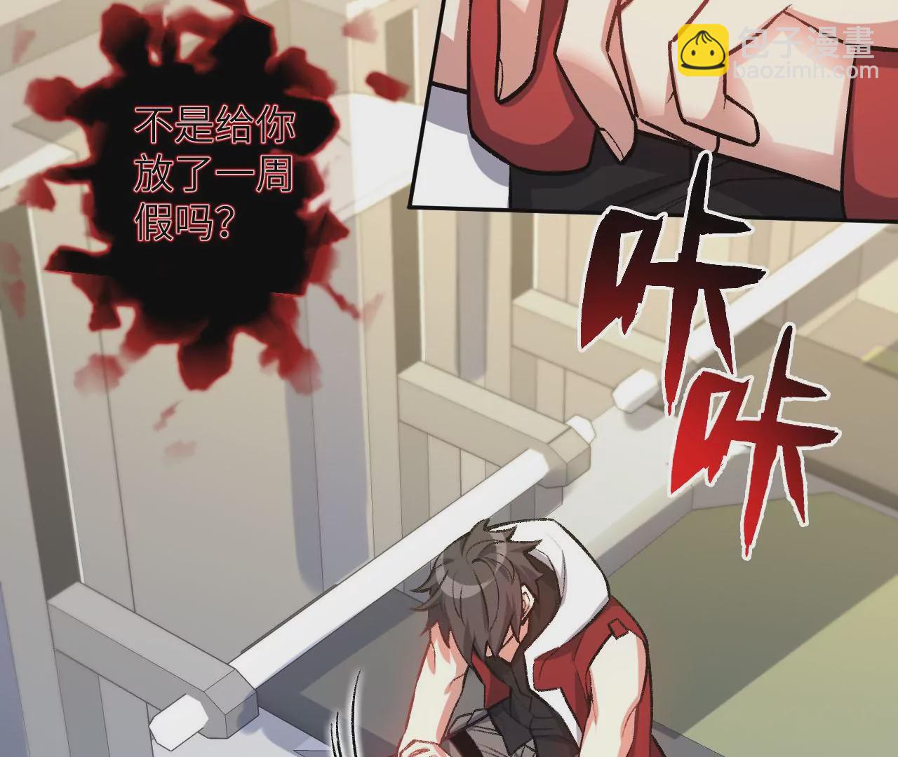第七十三话：无人生还(1/3)-第75话