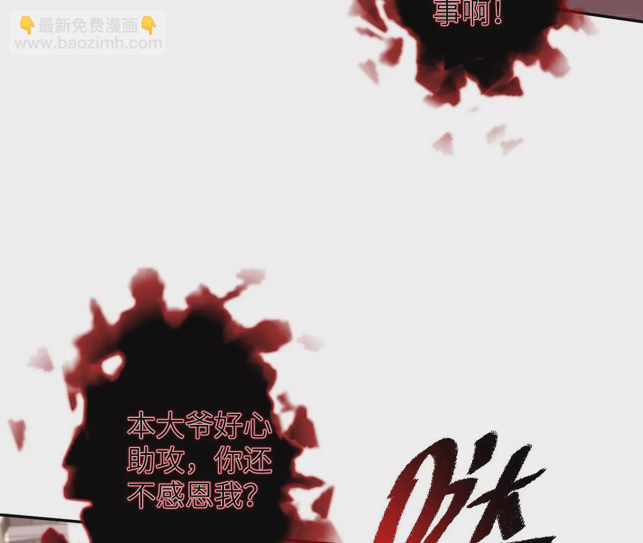 第七十三话：无人生还(1/3)-第75话
